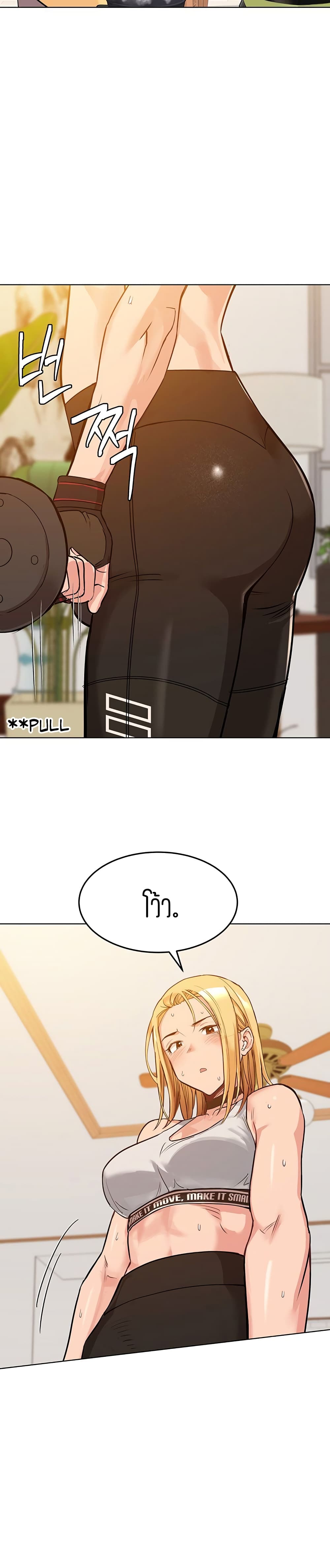 Keep it a secret from your mother! – Keep it a secret from your mother! – ตอนที่ 1 หน้า 5