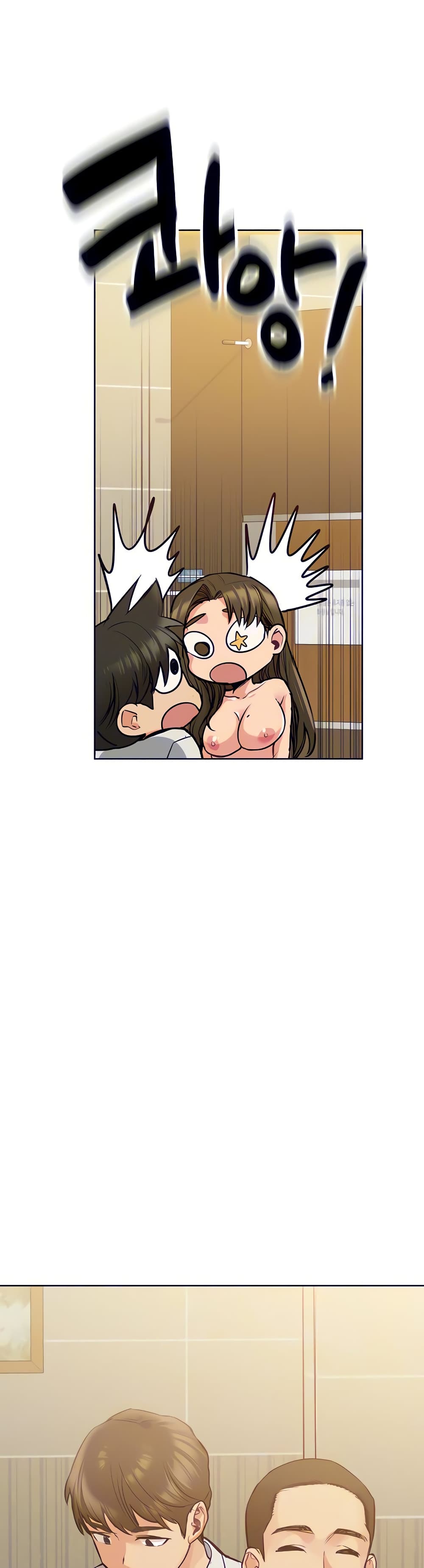 Keep it a secret from your mother! – Keep it a secret from your mother! – ตอนที่ 11 หน้า 6