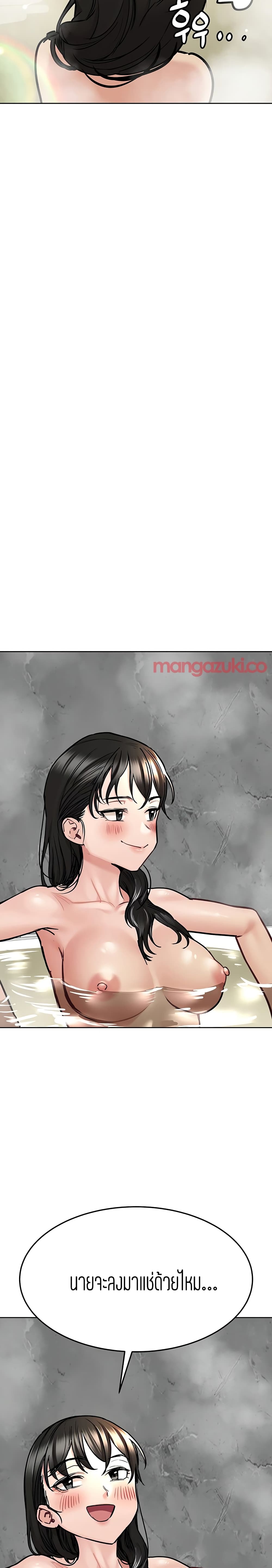 Keep it a secret from your mother! – Keep it a secret from your mother! – ตอนที่ 40 หน้า 27