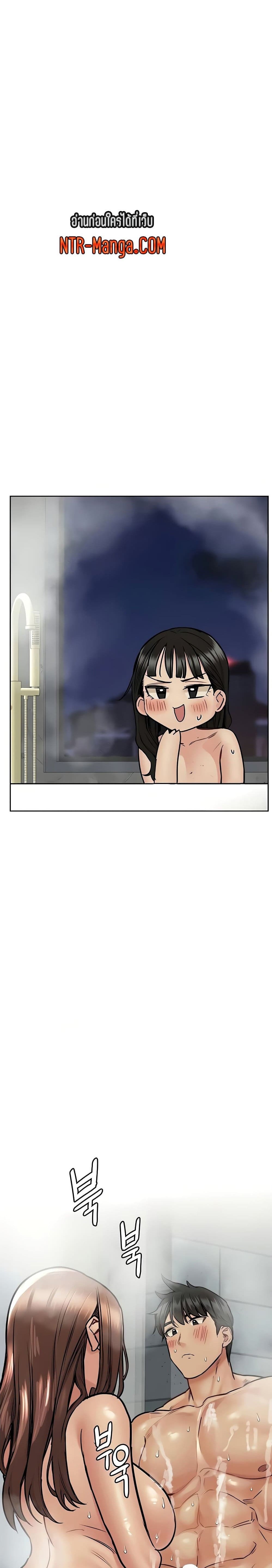 Keep it a secret from your mother! – Keep it a secret from your mother! – ตอนที่ 41 หน้า 22
