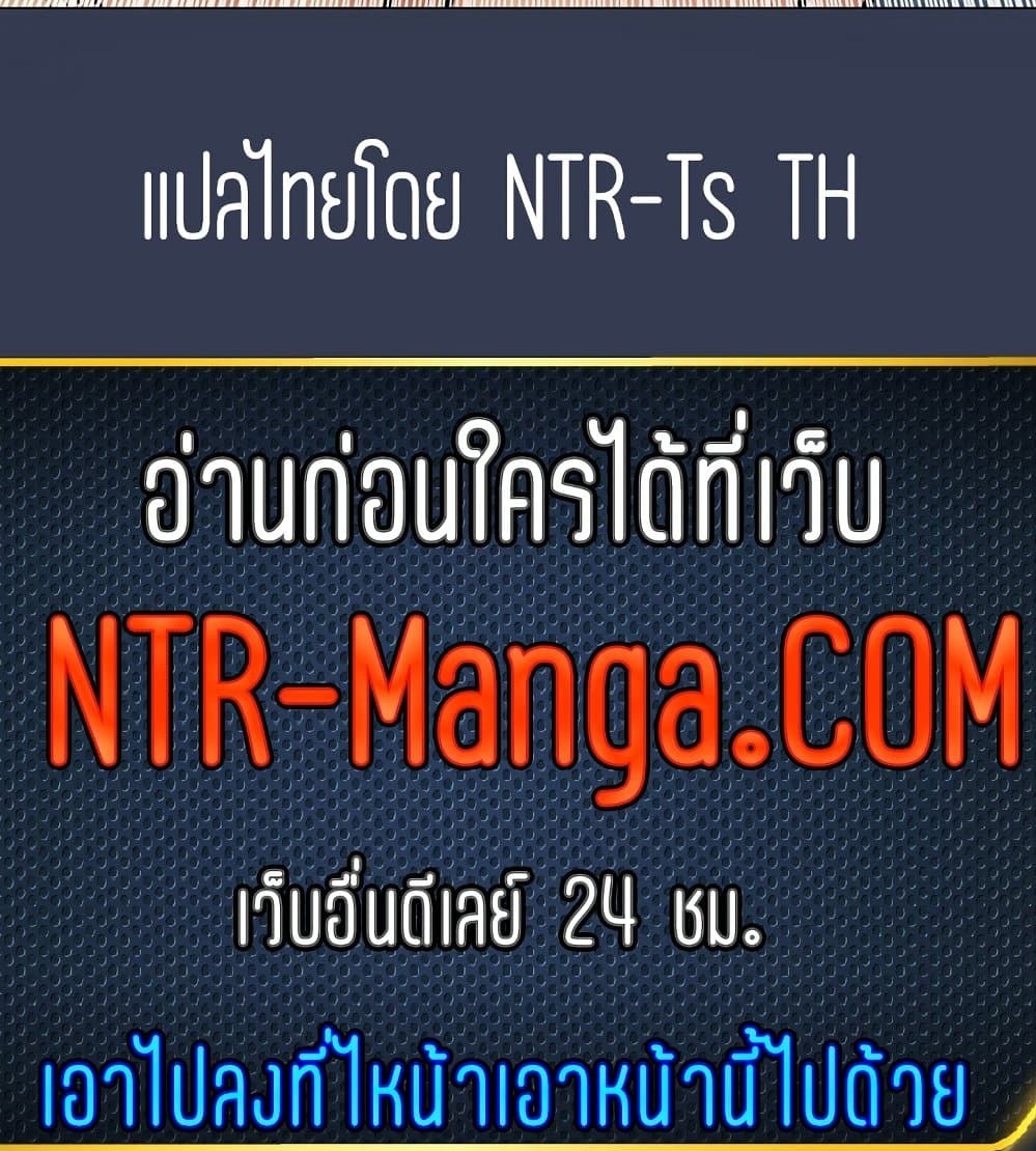Keep it a secret from your mother! – Keep it a secret from your mother! – ตอนที่ 45 หน้า 43