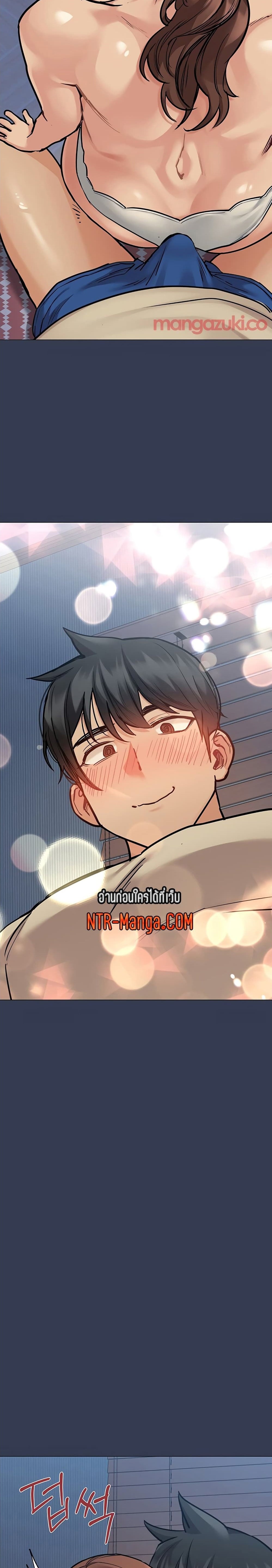 Keep it a secret from your mother! – Keep it a secret from your mother! – ตอนที่ 46 หน้า 19