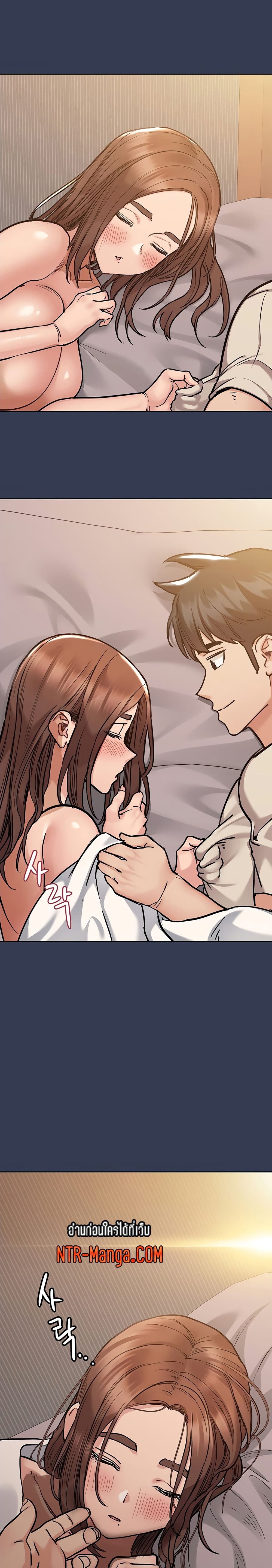 Keep it a secret from your mother! – Keep it a secret from your mother! – ตอนที่ 48 หน้า 2