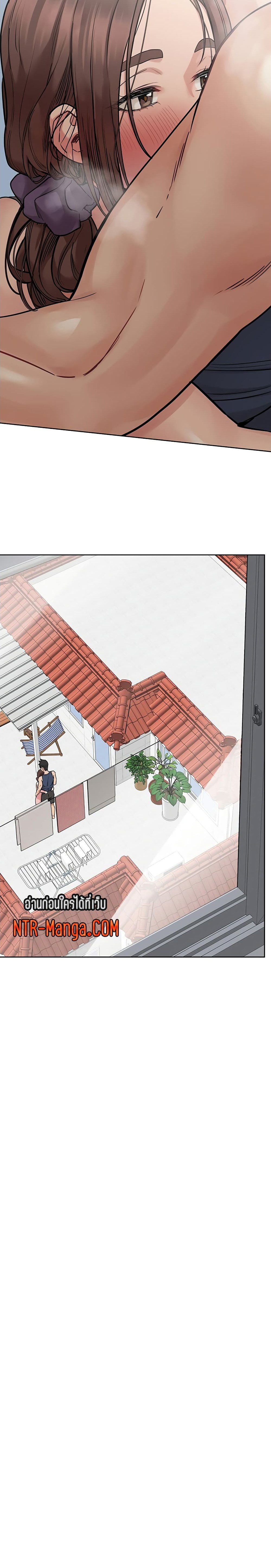 Keep it a secret from your mother! – Keep it a secret from your mother! – ตอนที่ 49 หน้า 13