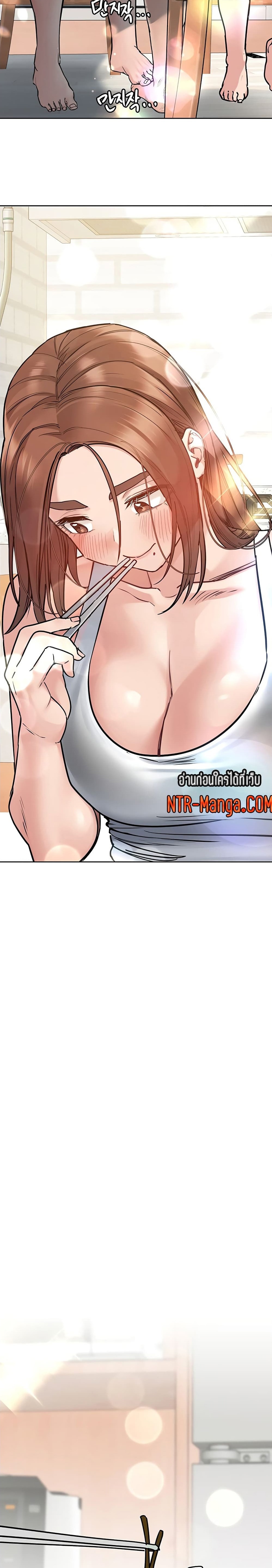 Keep it a secret from your mother! – Keep it a secret from your mother! – ตอนที่ 50 หน้า 22
