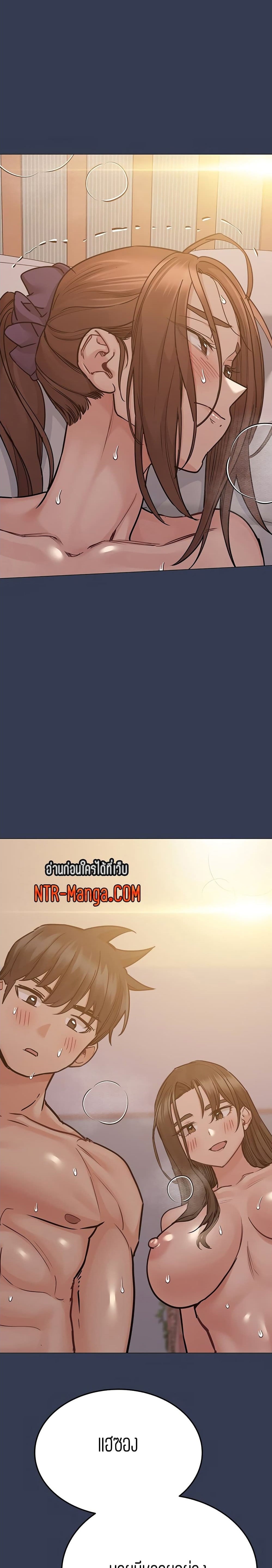 Keep it a secret from your mother! – Keep it a secret from your mother! – ตอนที่ 51 หน้า 28