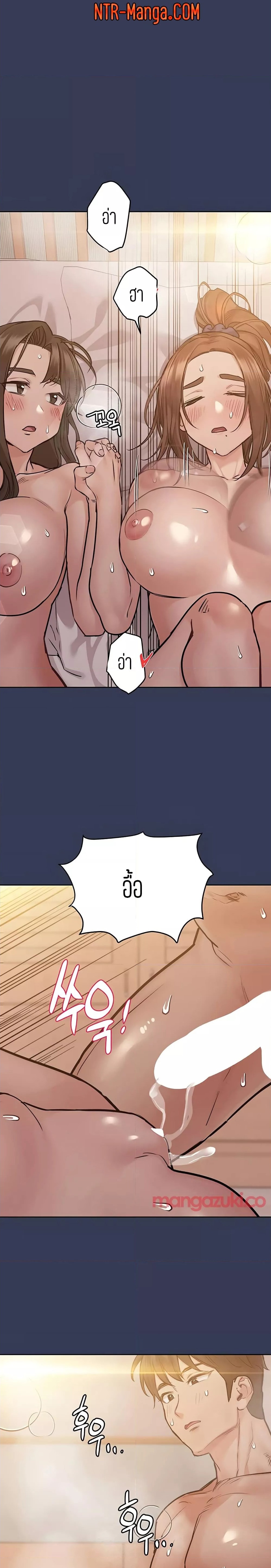 Keep it a secret from your mother! – Keep it a secret from your mother! – ตอนที่ 52 หน้า 19