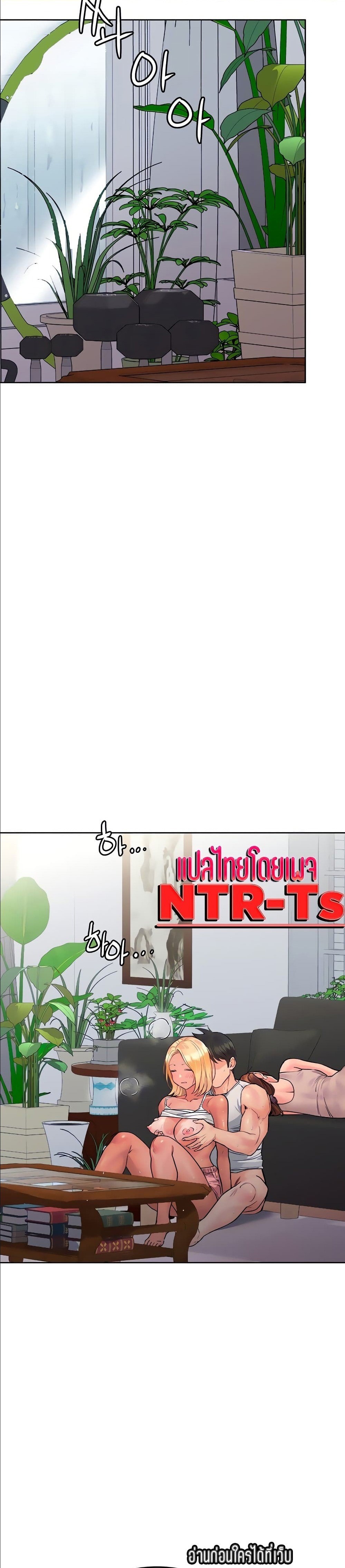 Keep it a secret from your mother! – Keep it a secret from your mother! – ตอนที่ 57 หน้า 1