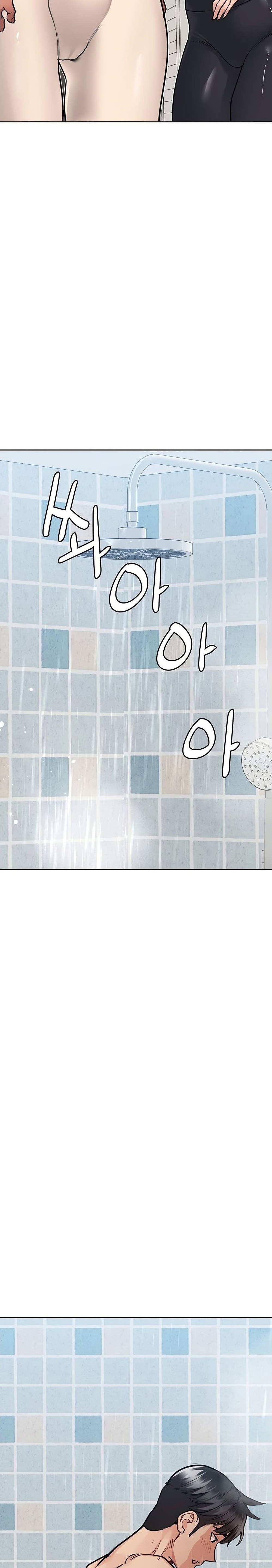 Keep it a secret from your mother! – Keep it a secret from your mother! – ตอนที่ 58 หน้า 22