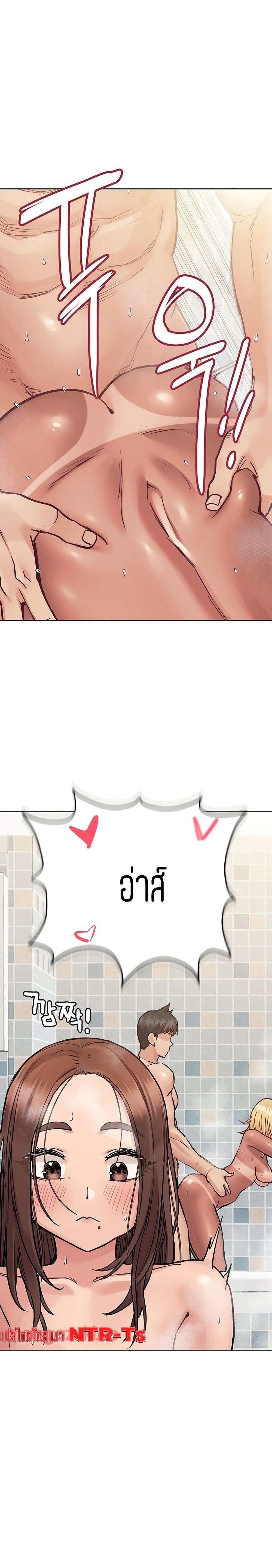 Keep it a secret from your mother! – Keep it a secret from your mother! – ตอนที่ 59 หน้า 25