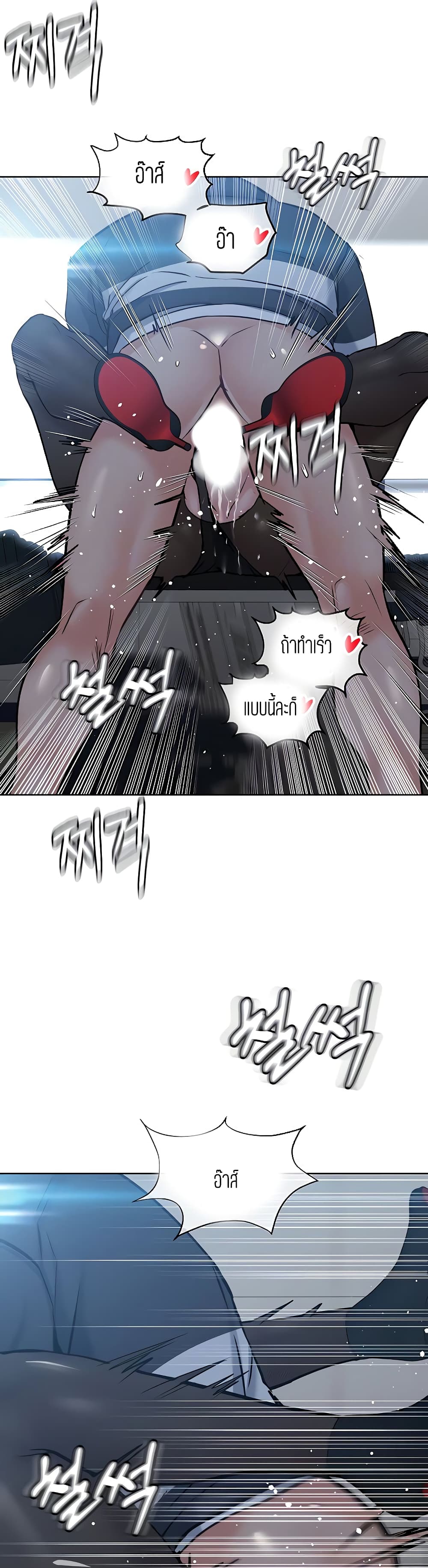 Keep it a secret from your mother! – Keep it a secret from your mother! – ตอนที่ 9 หน้า 12