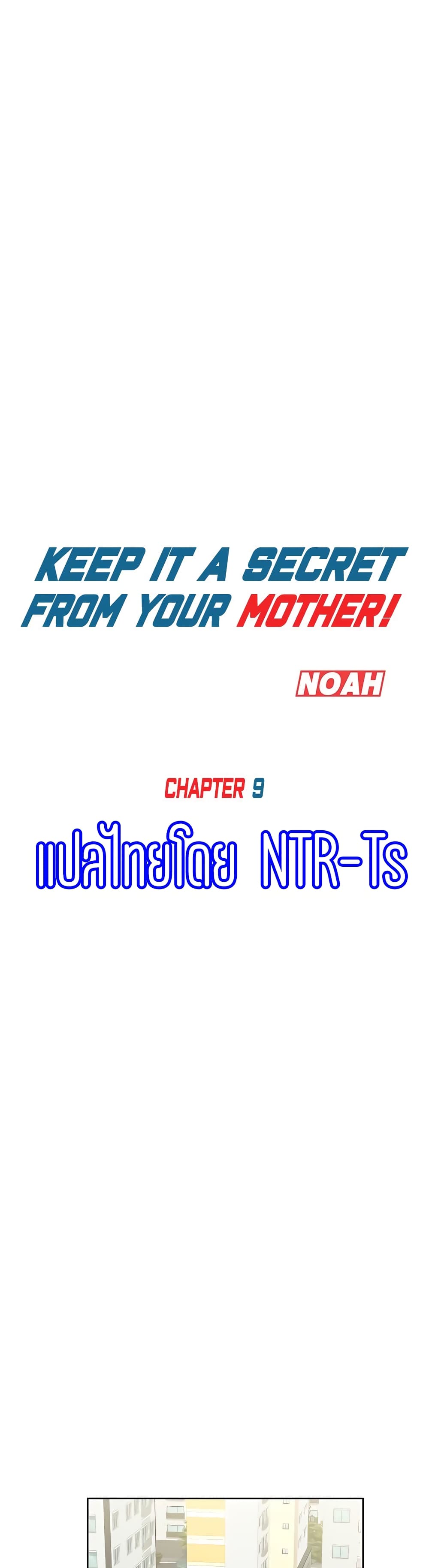 Keep it a secret from your mother! – Keep it a secret from your mother! – ตอนที่ 9 หน้า 28