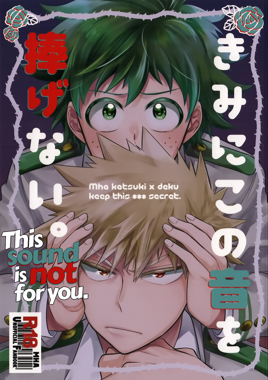 ความลับของเรา [bb (ume)] Keep this xxx secret (Boku no Hero Academia) – ความลับของเรา [bb (ume)] Keep this xxx secret (Boku no Hero Academia) – ตอนที่ 1 หน้า 1