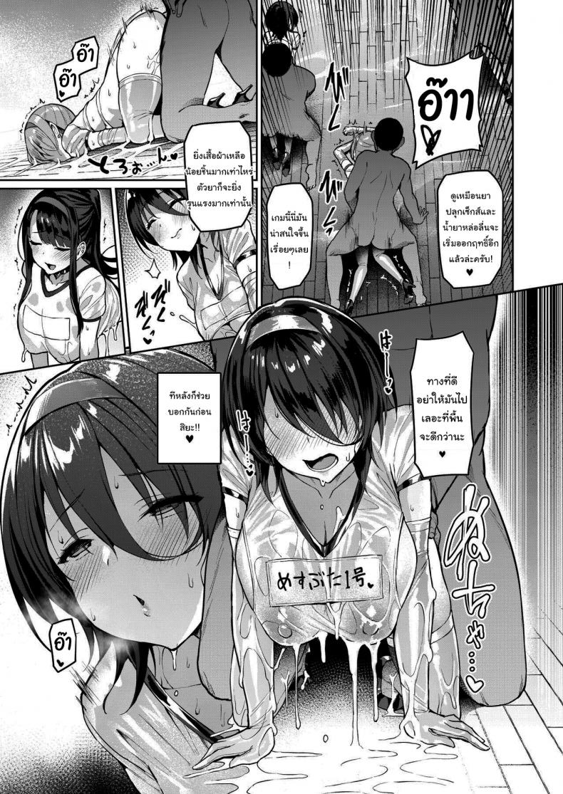 วาไรตี้ไอดอลใต้ดิน [Vpan s EXTASY (Satou Kuuki)] Kegareboshi Murasaki Jo Asaba Ibuki no Kenshin Dirty Star Purple Beginning Asaba Ibuki s Dedication – วาไรตี้ไอดอลใต้ดิน [Vpan s EXTASY (Satou Kuuki)] Kegareboshi Murasaki Jo Asaba Ibuki no Kenshin Dirty Star Purple Beginning Asaba Ibuki s Dedication – ตอนที่ 1 หน้า 19