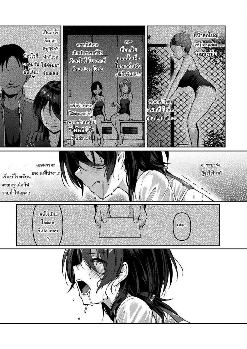 วาไรตี้ไอดอลใต้ดิน [Vpan s EXTASY (Satou Kuuki)] Kegareboshi Murasaki Jo Asaba Ibuki no Kenshin Dirty Star Purple Beginning Asaba Ibuki s Dedication – วาไรตี้ไอดอลใต้ดิน [Vpan s EXTASY (Satou Kuuki)] Kegareboshi Murasaki Jo Asaba Ibuki no Kenshin Dirty Star Purple Beginning Asaba Ibuki s Dedication – ตอนที่ 1 หน้า 21