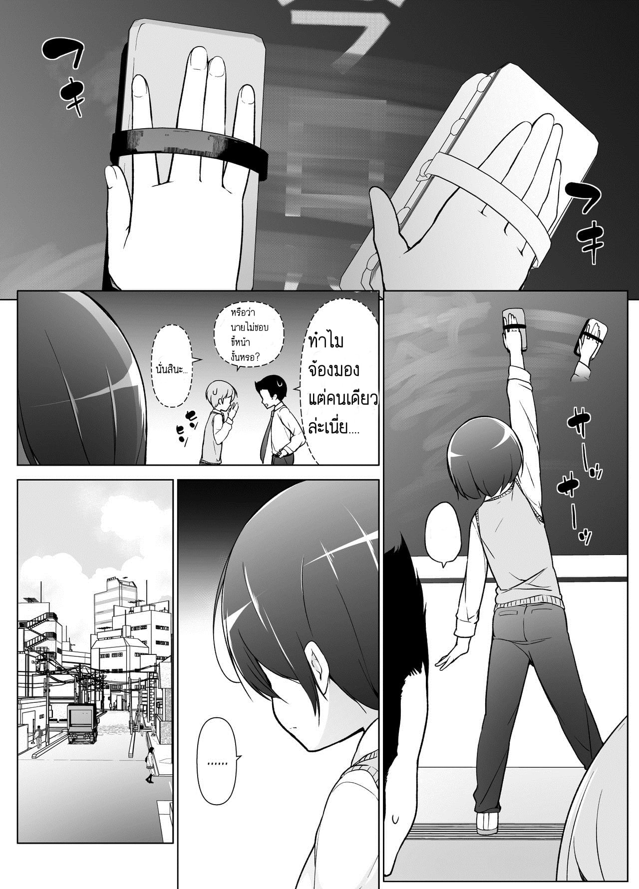 ไม่สนคนด่า เพราะว่าเธอชอบ [Yuruyakatou] Keikaishi Takame no Josou-kko ga Doukyuusei ni Iiyora Rete Etchinakoto Shi Chau Ohanashi – ไม่สนคนด่า เพราะว่าเธอชอบ [Yuruyakatou] Keikaishi Takame no Josou-kko ga Doukyuusei ni Iiyora Rete Etchinakoto Shi Chau Ohanashi – ตอนที่ 1 หน้า 3
