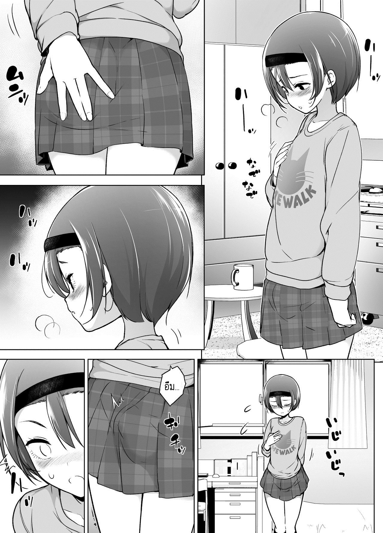 ไม่สนคนด่า เพราะว่าเธอชอบ [Yuruyakatou] Keikaishi Takame no Josou-kko ga Doukyuusei ni Iiyora Rete Etchinakoto Shi Chau Ohanashi – ไม่สนคนด่า เพราะว่าเธอชอบ [Yuruyakatou] Keikaishi Takame no Josou-kko ga Doukyuusei ni Iiyora Rete Etchinakoto Shi Chau Ohanashi – ตอนที่ 1 หน้า 6