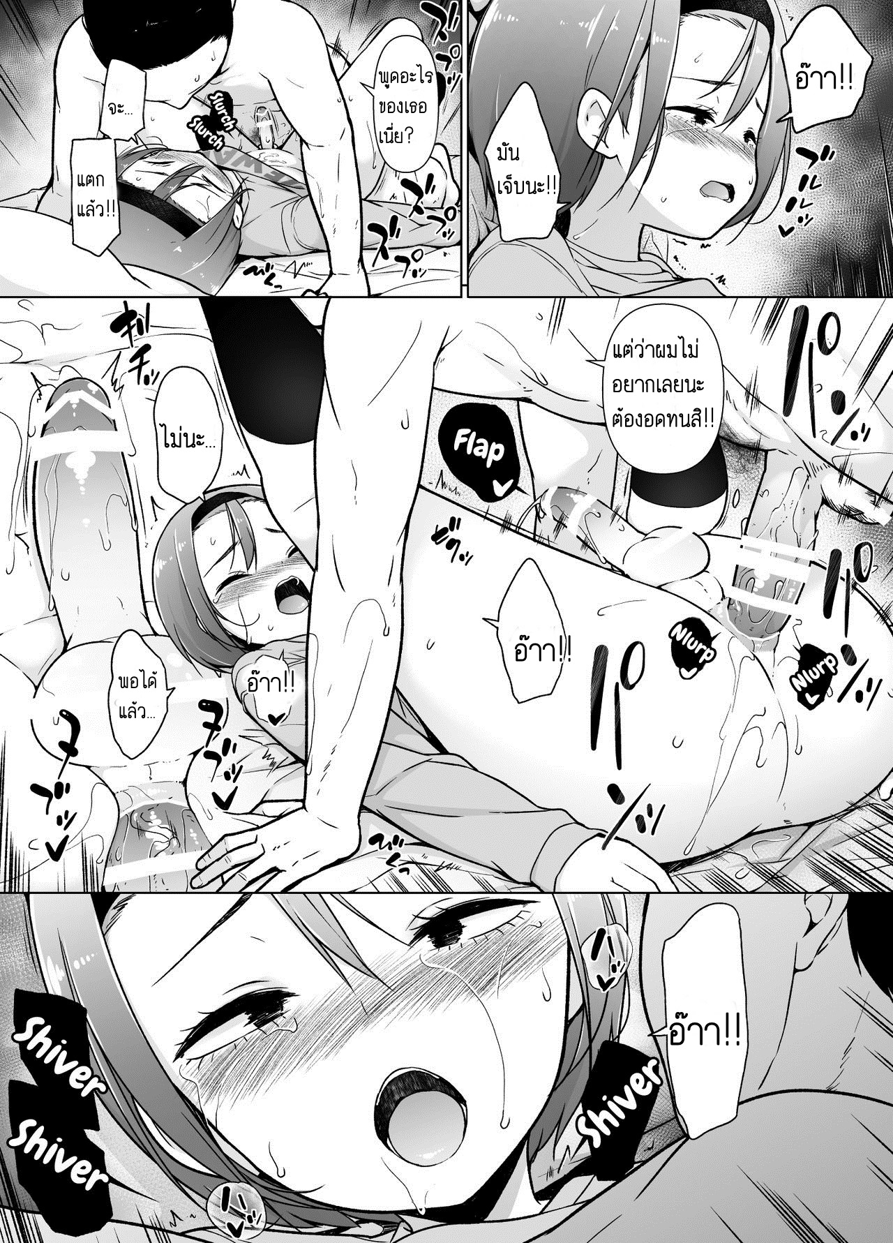 ไม่สนคนด่า เพราะว่าเธอชอบ [Yuruyakatou] Keikaishi Takame no Josou-kko ga Doukyuusei ni Iiyora Rete Etchinakoto Shi Chau Ohanashi – ไม่สนคนด่า เพราะว่าเธอชอบ [Yuruyakatou] Keikaishi Takame no Josou-kko ga Doukyuusei ni Iiyora Rete Etchinakoto Shi Chau Ohanashi – ตอนที่ 1 หน้า 31