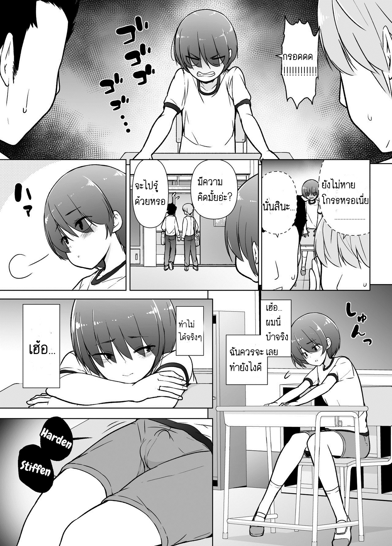 ไม่สนคนด่า เพราะว่าเธอชอบ [Yuruyakatou] Keikaishi Takame no Josou-kko ga Doukyuusei ni Iiyora Rete Etchinakoto Shi Chau Ohanashi – ไม่สนคนด่า เพราะว่าเธอชอบ [Yuruyakatou] Keikaishi Takame no Josou-kko ga Doukyuusei ni Iiyora Rete Etchinakoto Shi Chau Ohanashi – ตอนที่ 1 หน้า 40