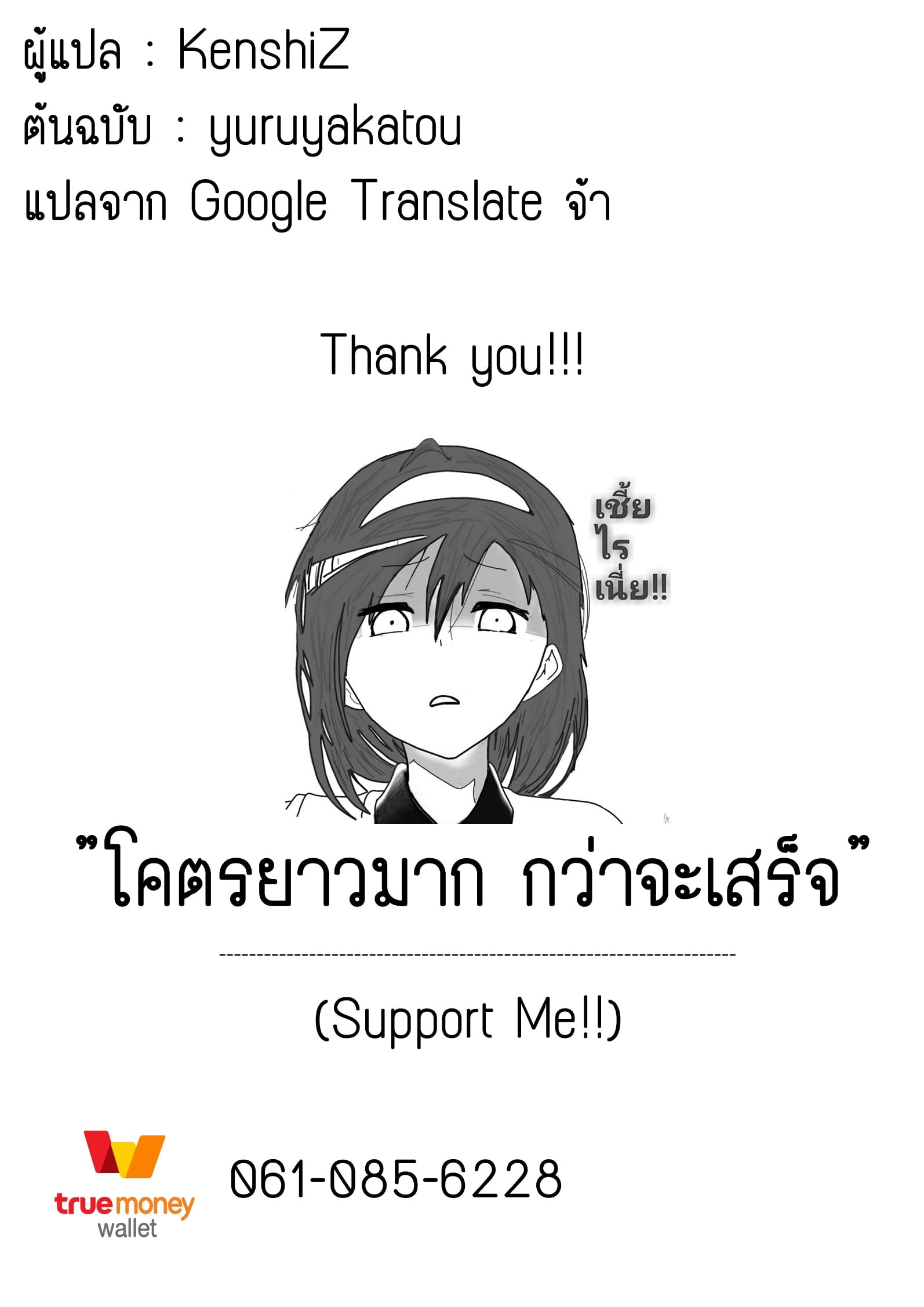 ไม่สนคนด่า เพราะว่าเธอชอบ [Yuruyakatou] Keikaishi Takame no Josou-kko ga Doukyuusei ni Iiyora Rete Etchinakoto Shi Chau Ohanashi – ไม่สนคนด่า เพราะว่าเธอชอบ [Yuruyakatou] Keikaishi Takame no Josou-kko ga Doukyuusei ni Iiyora Rete Etchinakoto Shi Chau Ohanashi – ตอนที่ 1 หน้า 47