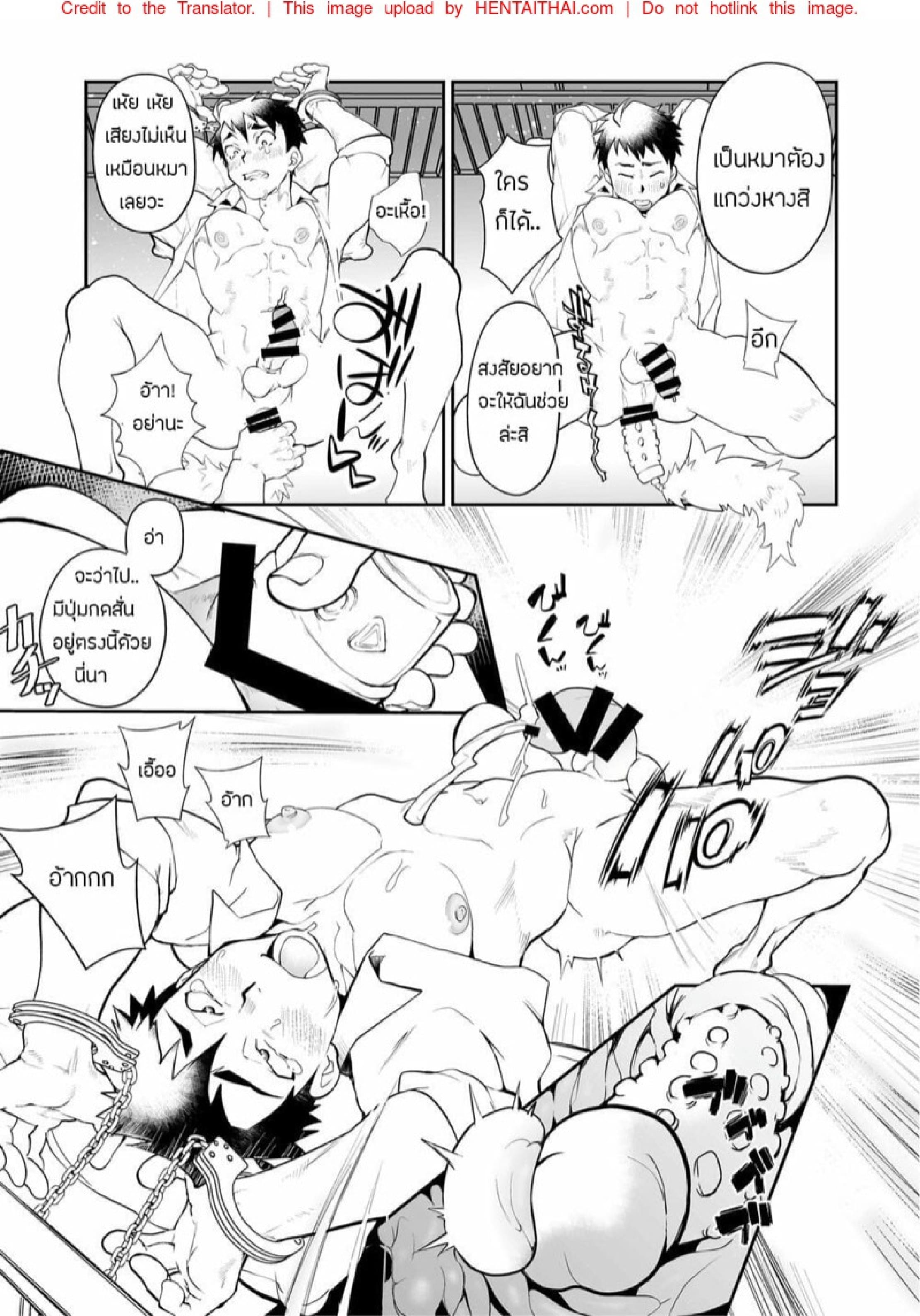 พลาดท่าให้กองโจร [Pacoz (Kyuuma)] Keikan Ryoujoku ~Sennyuu Sousa de Shoutai ga Barete…~ – พลาดท่าให้กองโจร [Pacoz (Kyuuma)] Keikan Ryoujoku ~Sennyuu Sousa de Shoutai ga Barete…~ – ตอนที่ 1 หน้า 6