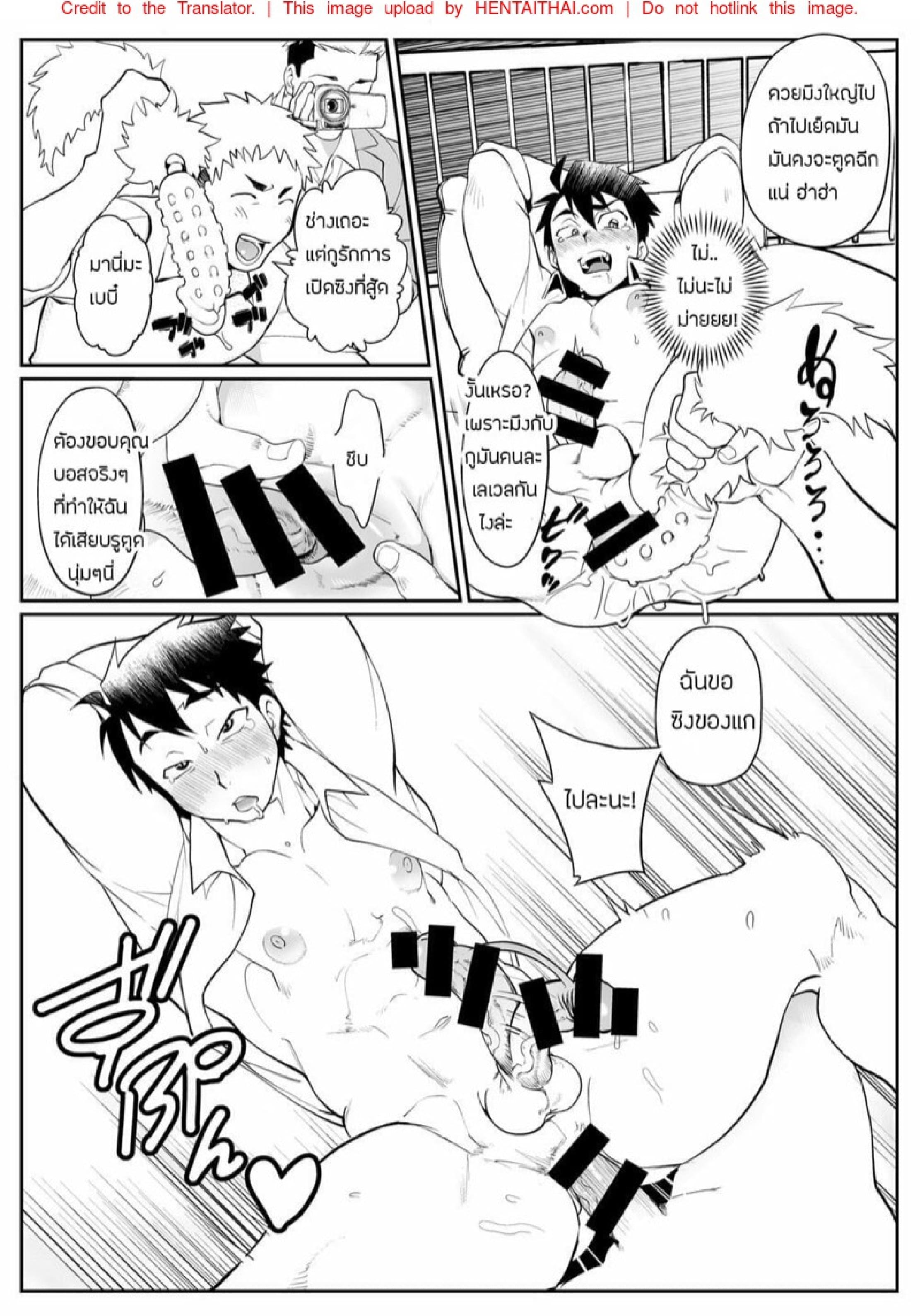 พลาดท่าให้กองโจร [Pacoz (Kyuuma)] Keikan Ryoujoku ~Sennyuu Sousa de Shoutai ga Barete…~ – พลาดท่าให้กองโจร [Pacoz (Kyuuma)] Keikan Ryoujoku ~Sennyuu Sousa de Shoutai ga Barete…~ – ตอนที่ 1 หน้า 8