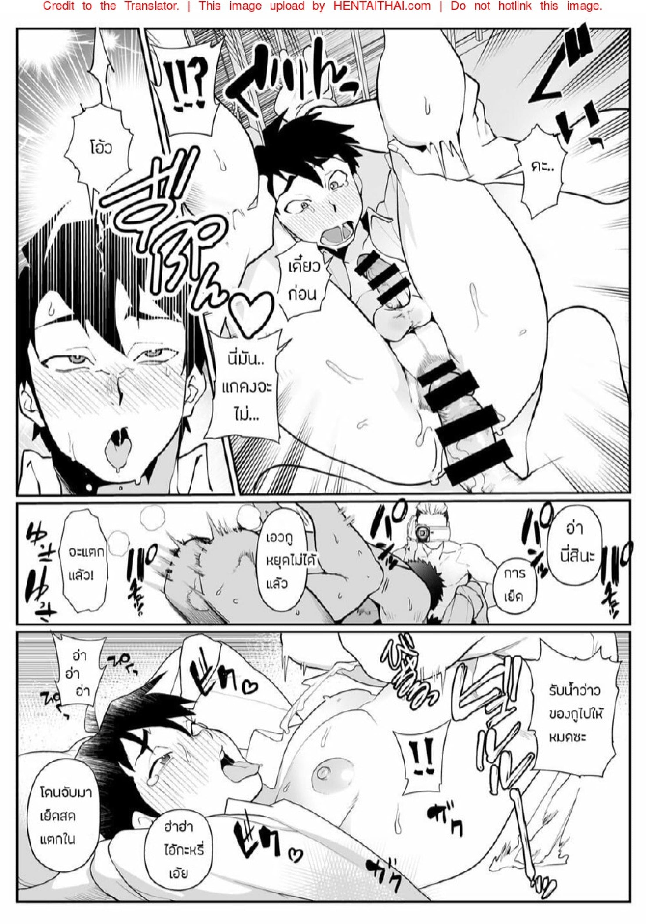 พลาดท่าให้กองโจร [Pacoz (Kyuuma)] Keikan Ryoujoku ~Sennyuu Sousa de Shoutai ga Barete…~ – พลาดท่าให้กองโจร [Pacoz (Kyuuma)] Keikan Ryoujoku ~Sennyuu Sousa de Shoutai ga Barete…~ – ตอนที่ 1 หน้า 10