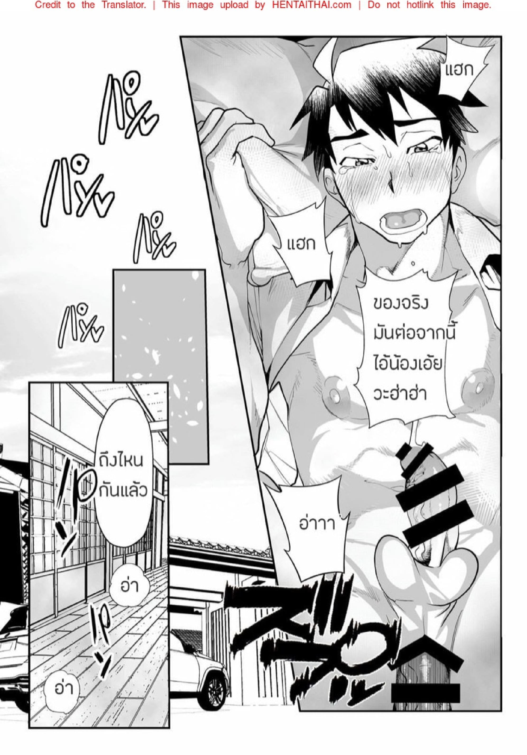 พลาดท่าให้กองโจร [Pacoz (Kyuuma)] Keikan Ryoujoku ~Sennyuu Sousa de Shoutai ga Barete…~ – พลาดท่าให้กองโจร [Pacoz (Kyuuma)] Keikan Ryoujoku ~Sennyuu Sousa de Shoutai ga Barete…~ – ตอนที่ 1 หน้า 14