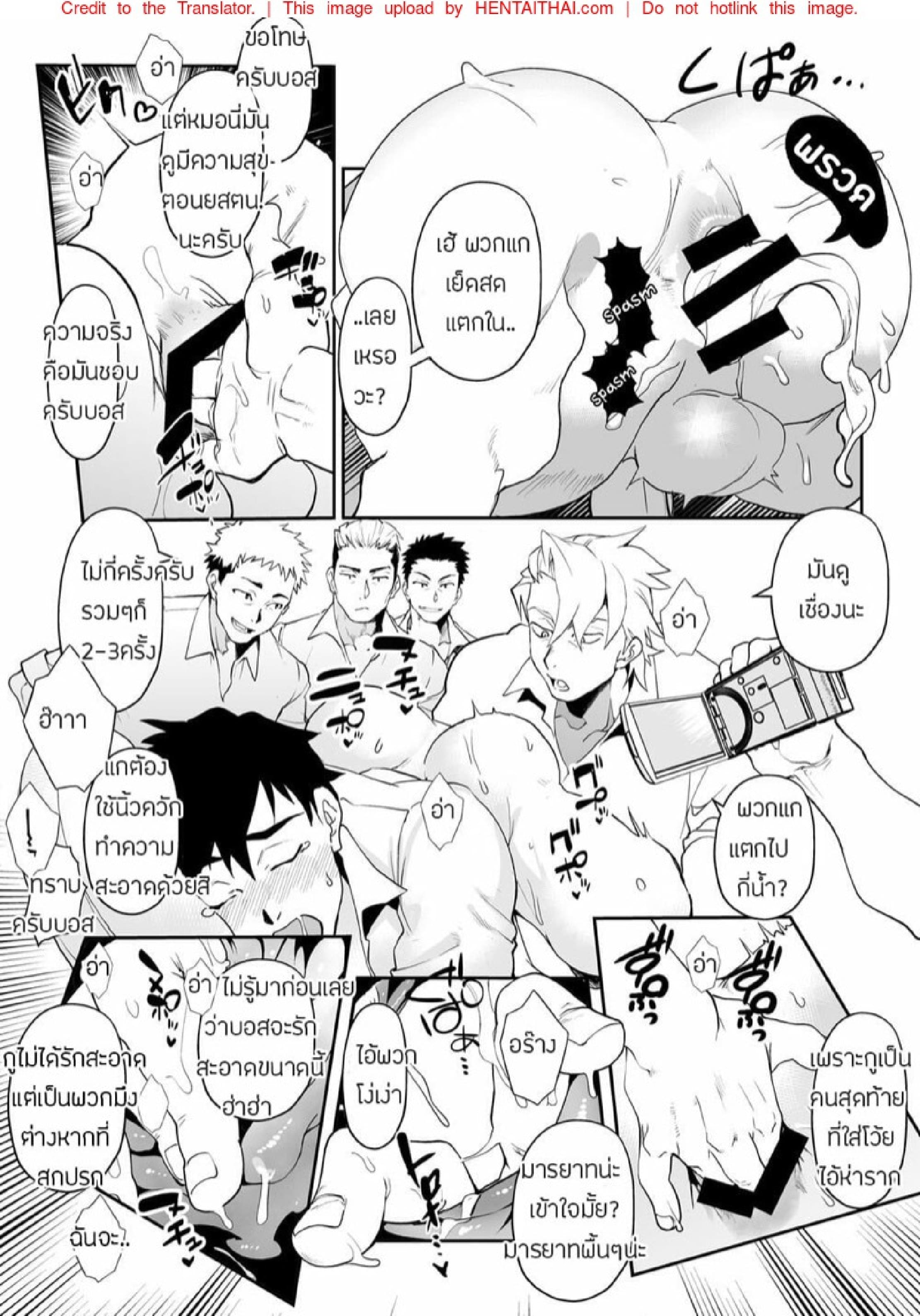 พลาดท่าให้กองโจร [Pacoz (Kyuuma)] Keikan Ryoujoku ~Sennyuu Sousa de Shoutai ga Barete…~ – พลาดท่าให้กองโจร [Pacoz (Kyuuma)] Keikan Ryoujoku ~Sennyuu Sousa de Shoutai ga Barete…~ – ตอนที่ 1 หน้า 16