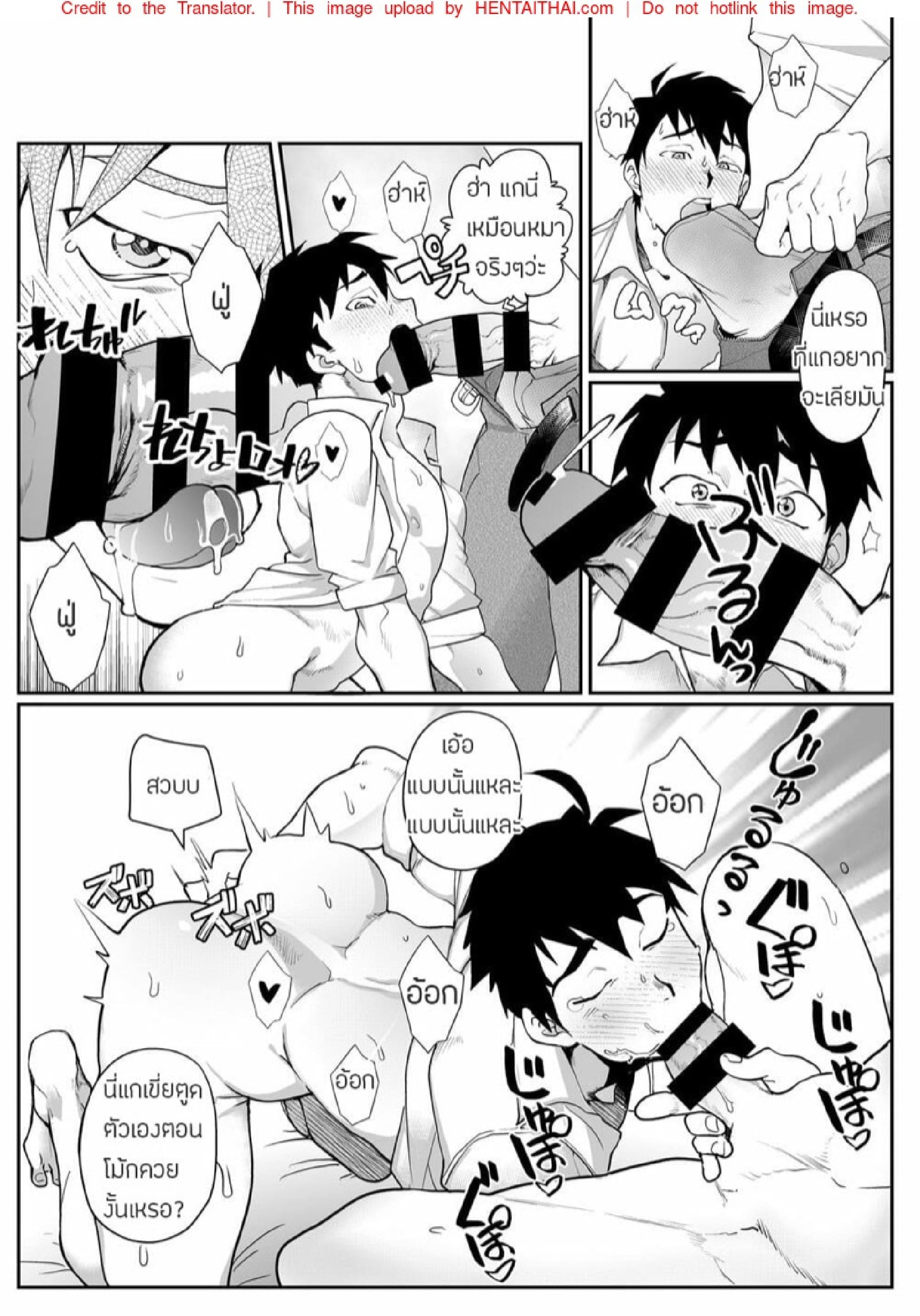 พลาดท่าให้กองโจร [Pacoz (Kyuuma)] Keikan Ryoujoku ~Sennyuu Sousa de Shoutai ga Barete…~ – พลาดท่าให้กองโจร [Pacoz (Kyuuma)] Keikan Ryoujoku ~Sennyuu Sousa de Shoutai ga Barete…~ – ตอนที่ 1 หน้า 21