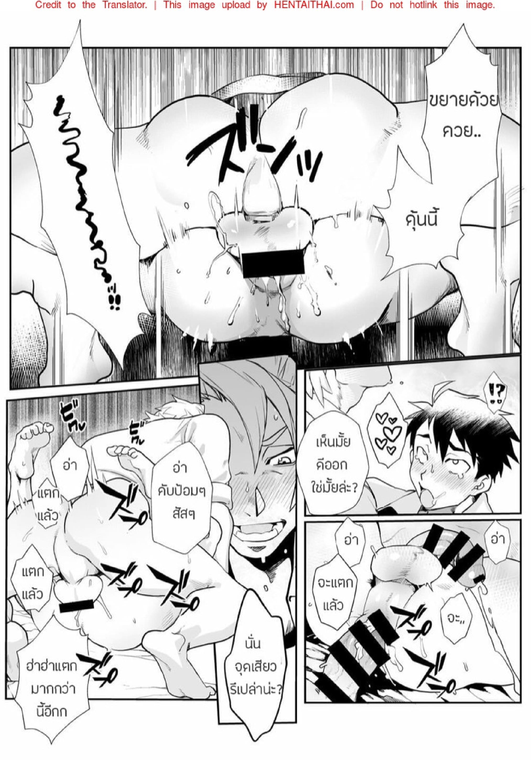 พลาดท่าให้กองโจร [Pacoz (Kyuuma)] Keikan Ryoujoku ~Sennyuu Sousa de Shoutai ga Barete…~ – พลาดท่าให้กองโจร [Pacoz (Kyuuma)] Keikan Ryoujoku ~Sennyuu Sousa de Shoutai ga Barete…~ – ตอนที่ 1 หน้า 23