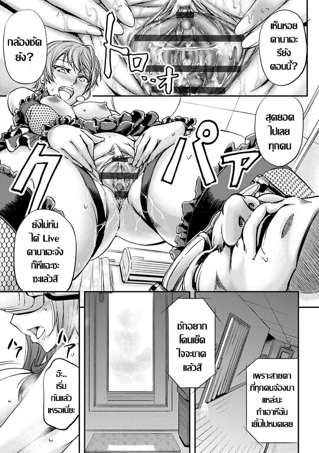 อยากได้คนมาเติมเต็ม [Kikuichi Monji] Ketsumedo Life Ch.1 – อยากได้คนมาเติมเต็ม [Kikuichi Monji] Ketsumedo Life Ch.1 – ตอนที่ 1 หน้า 18