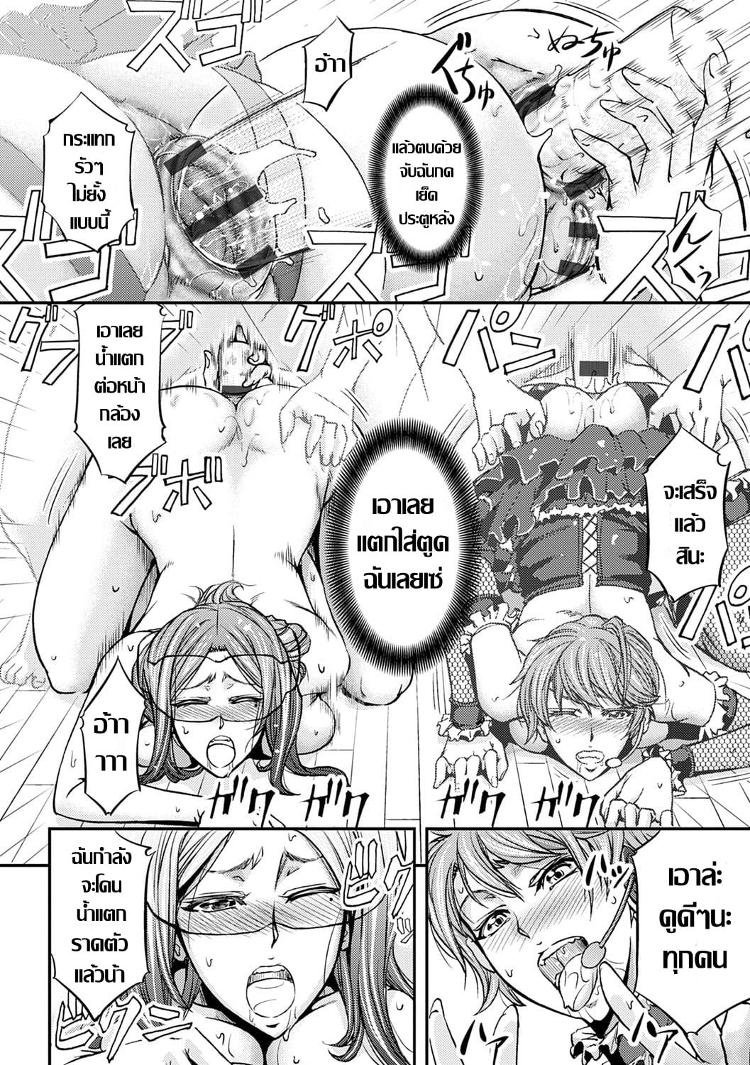 อยากได้คนมาเติมเต็ม [Kikuichi Monji] Ketsumedo Life Ch.1 – อยากได้คนมาเติมเต็ม [Kikuichi Monji] Ketsumedo Life Ch.1 – ตอนที่ 1 หน้า 27