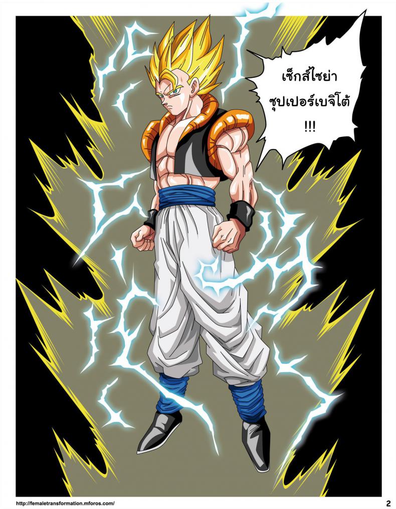 เซ็กส์ไซย่า [Rehabilitation (Garland)] Dragon Ball H Sex Sayan! – เซ็กส์ไซย่า [Rehabilitation (Garland)] Dragon Ball H Sex Sayan! หน้า 3
