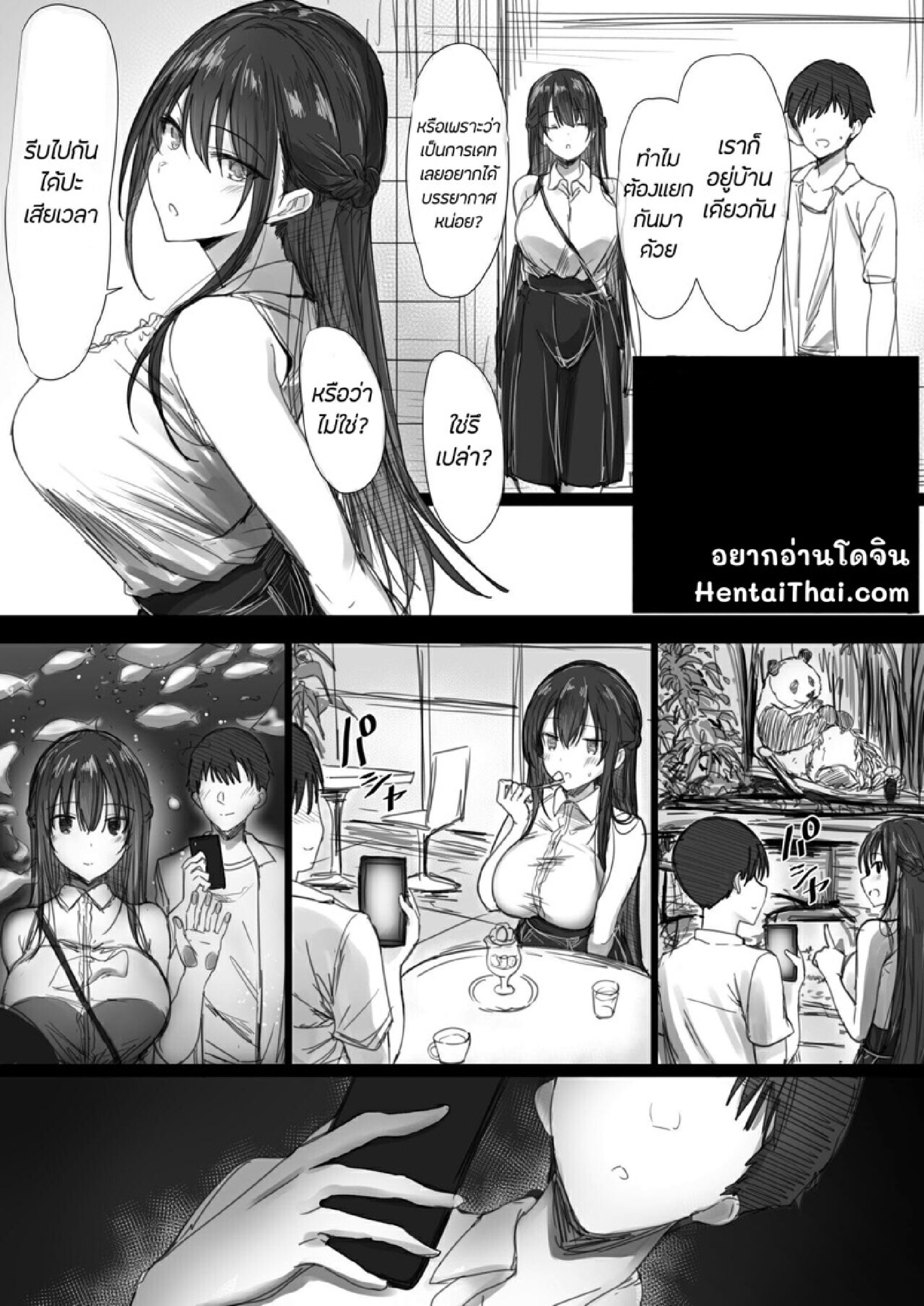 ธรรมเนียม NTR [Hari Poteto] Ki ga Tsuyoi Seiso na Hitozuma Reijou ga Netorareru made no Ichibu Shijuu II – ธรรมเนียม NTR [Hari Poteto] Ki ga Tsuyoi Seiso na Hitozuma Reijou ga Netorareru made no Ichibu Shijuu II – ตอนที่ 1 หน้า 1