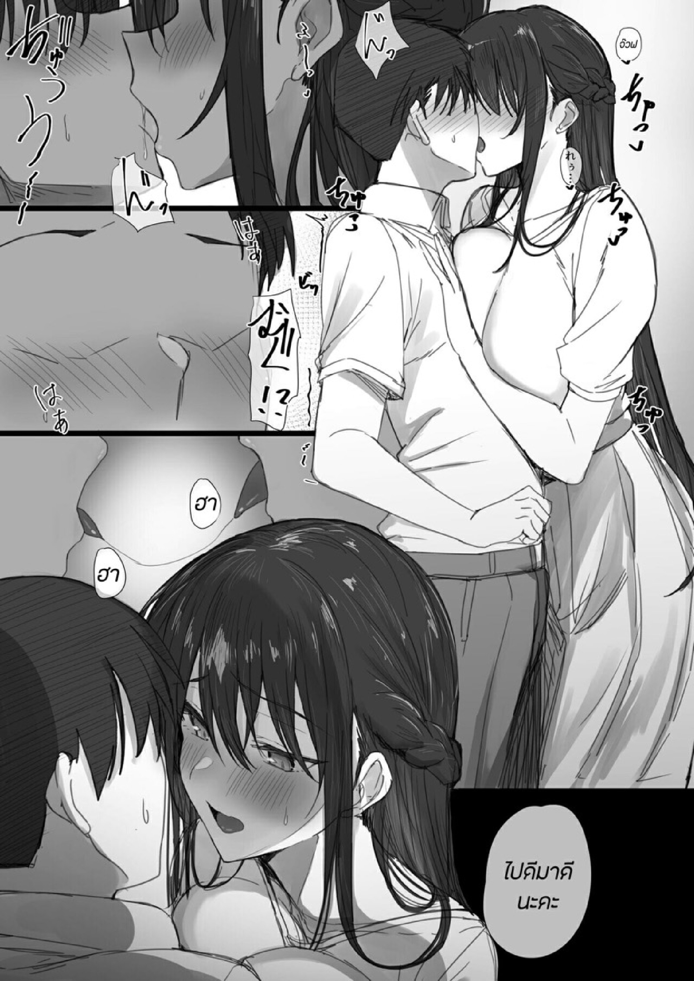ธรรมเนียม NTR [Hari Poteto] Ki ga Tsuyoi Seiso na Hitozuma Reijou ga Netorareru made no Ichibu Shijuu II – ธรรมเนียม NTR [Hari Poteto] Ki ga Tsuyoi Seiso na Hitozuma Reijou ga Netorareru made no Ichibu Shijuu II – ตอนที่ 1 หน้า 7