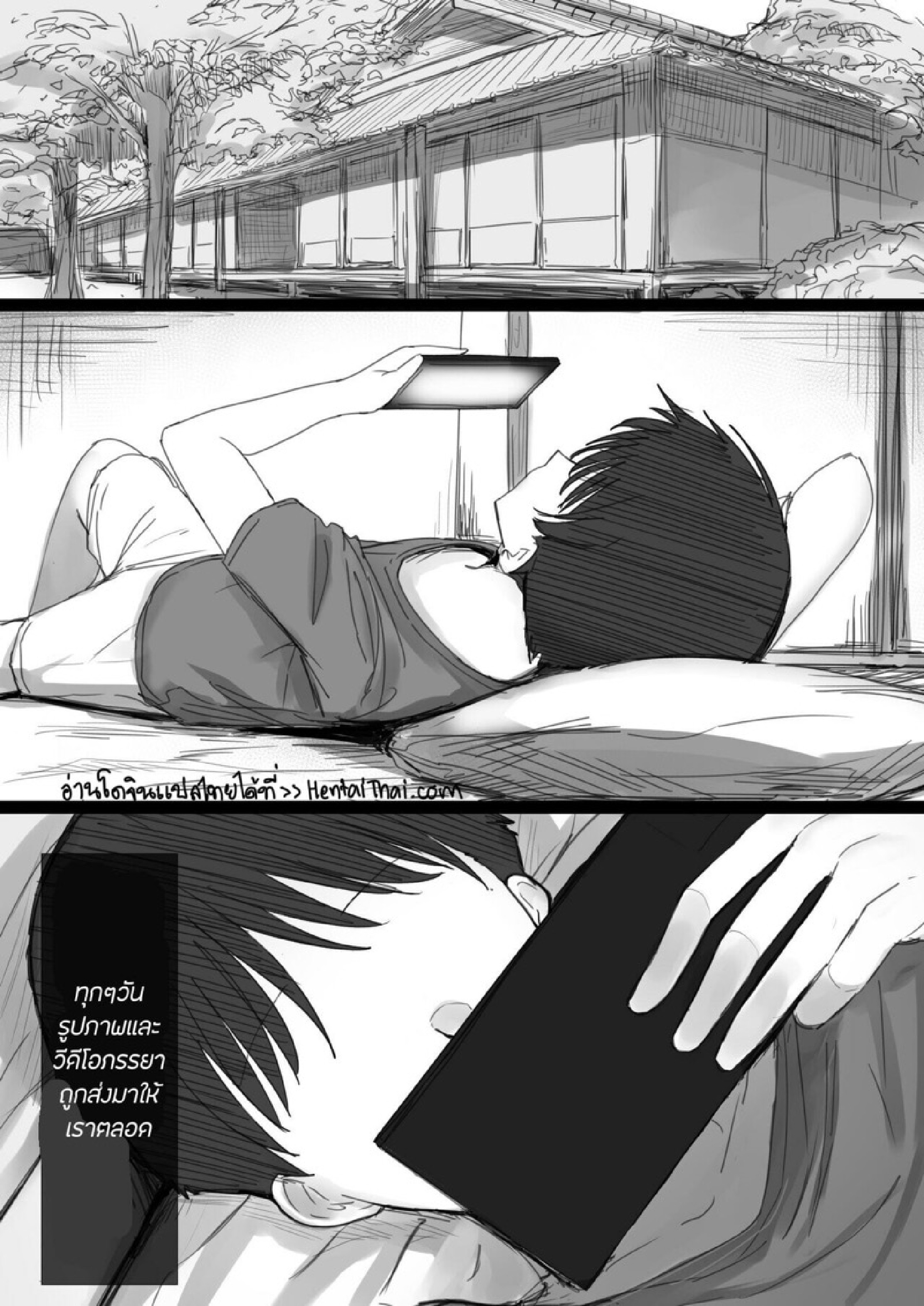 ธรรมเนียม NTR [Hari Poteto] Ki ga Tsuyoi Seiso na Hitozuma Reijou ga Netorareru made no Ichibu Shijuu II – ธรรมเนียม NTR [Hari Poteto] Ki ga Tsuyoi Seiso na Hitozuma Reijou ga Netorareru made no Ichibu Shijuu II – ตอนที่ 2 หน้า 1