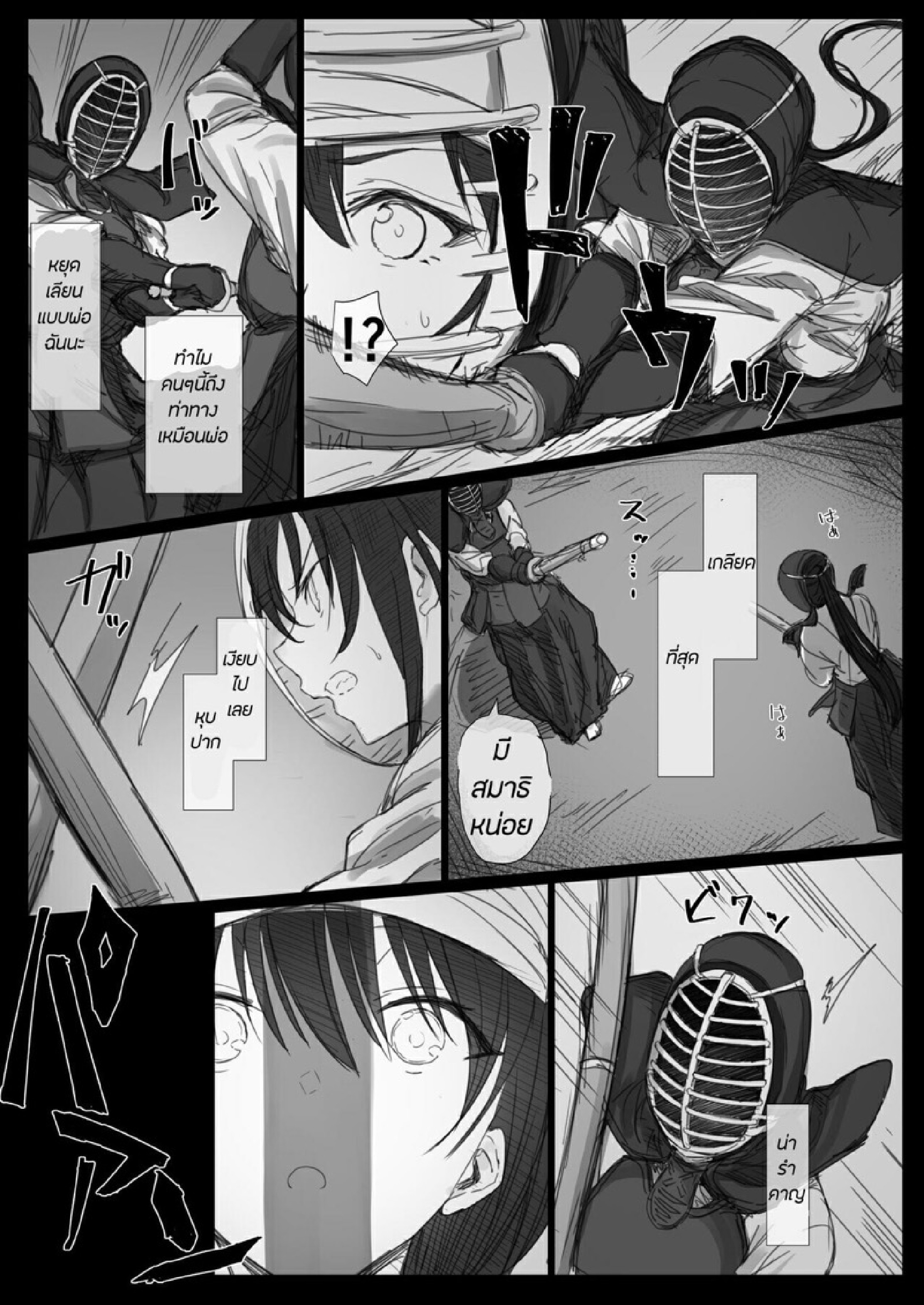 ธรรมเนียม NTR [Hari Poteto] Ki ga Tsuyoi Seiso na Hitozuma Reijou ga Netorareru made no Ichibu Shijuu II – ธรรมเนียม NTR [Hari Poteto] Ki ga Tsuyoi Seiso na Hitozuma Reijou ga Netorareru made no Ichibu Shijuu II – ตอนที่ 3 (จบ) หน้า 5