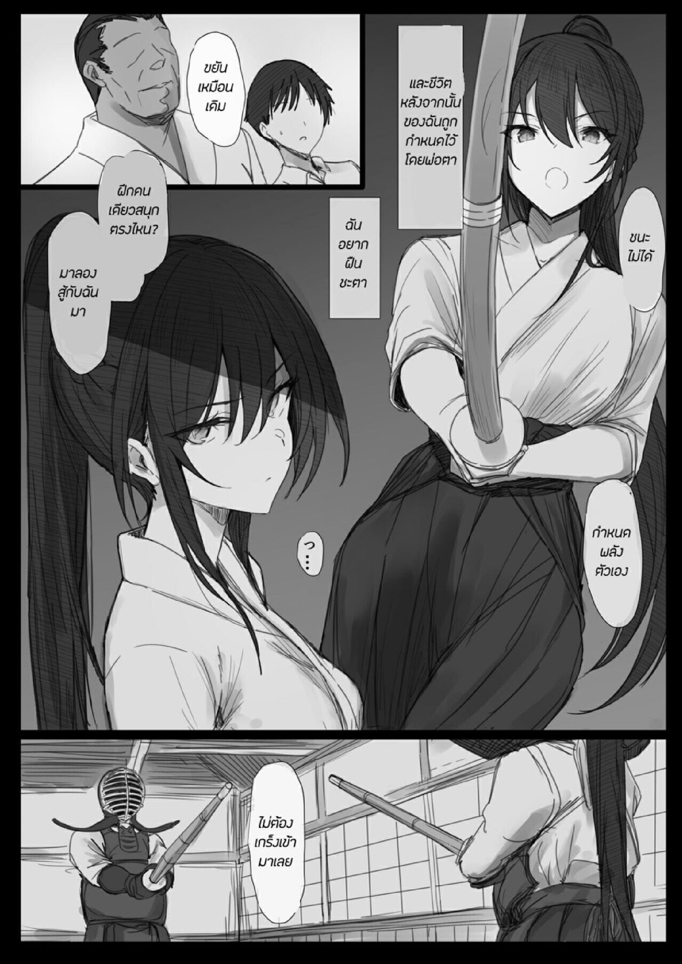 ธรรมเนียม NTR [Hari Poteto] Ki ga Tsuyoi Seiso na Hitozuma Reijou ga Netorareru made no Ichibu Shijuu II – ธรรมเนียม NTR [Hari Poteto] Ki ga Tsuyoi Seiso na Hitozuma Reijou ga Netorareru made no Ichibu Shijuu II – ตอนที่ 3 (จบ) หน้า 6