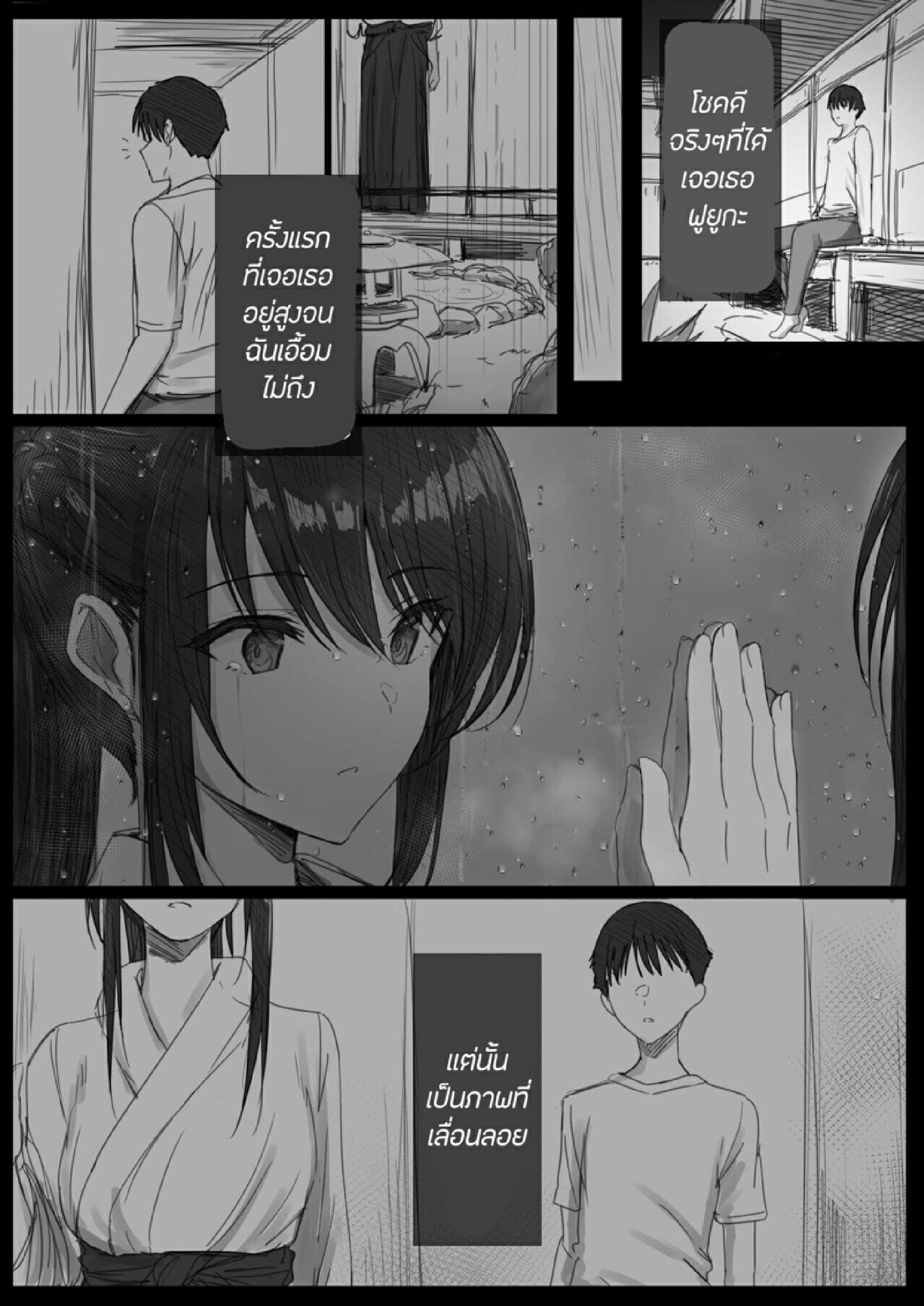 ธรรมเนียม NTR [Hari Poteto] Ki ga Tsuyoi Seiso na Hitozuma Reijou ga Netorareru made no Ichibu Shijuu II – ธรรมเนียม NTR [Hari Poteto] Ki ga Tsuyoi Seiso na Hitozuma Reijou ga Netorareru made no Ichibu Shijuu II – ตอนที่ 3 (จบ) หน้า 23