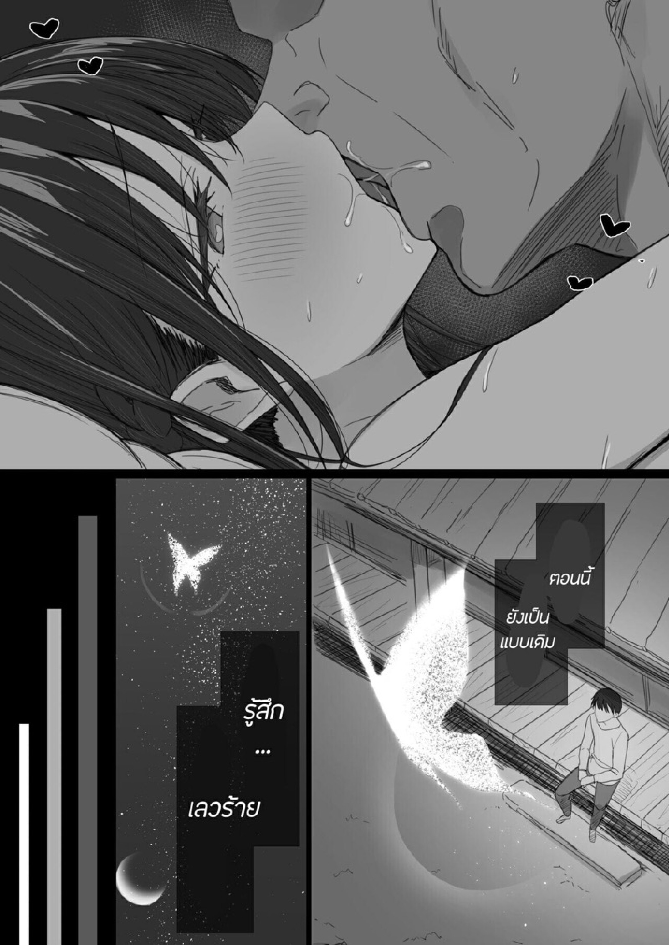 ธรรมเนียม NTR [Hari Poteto] Ki ga Tsuyoi Seiso na Hitozuma Reijou ga Netorareru made no Ichibu Shijuu II – ธรรมเนียม NTR [Hari Poteto] Ki ga Tsuyoi Seiso na Hitozuma Reijou ga Netorareru made no Ichibu Shijuu II – ตอนที่ 3 (จบ) หน้า 29