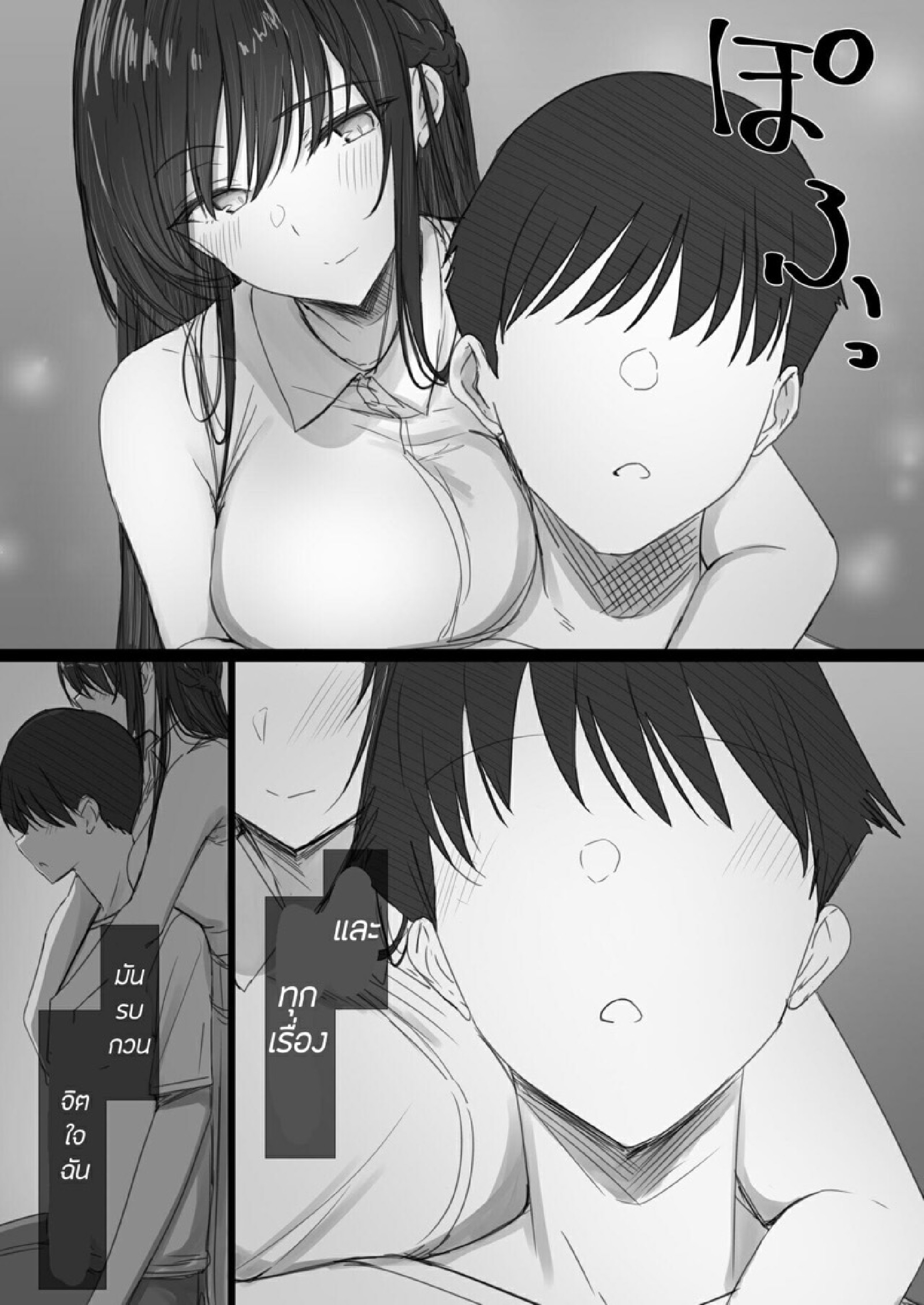 ธรรมเนียม NTR [Hari Poteto] Ki ga Tsuyoi Seiso na Hitozuma Reijou ga Netorareru made no Ichibu Shijuu II – ธรรมเนียม NTR [Hari Poteto] Ki ga Tsuyoi Seiso na Hitozuma Reijou ga Netorareru made no Ichibu Shijuu II – ตอนที่ 3 (จบ) หน้า 32