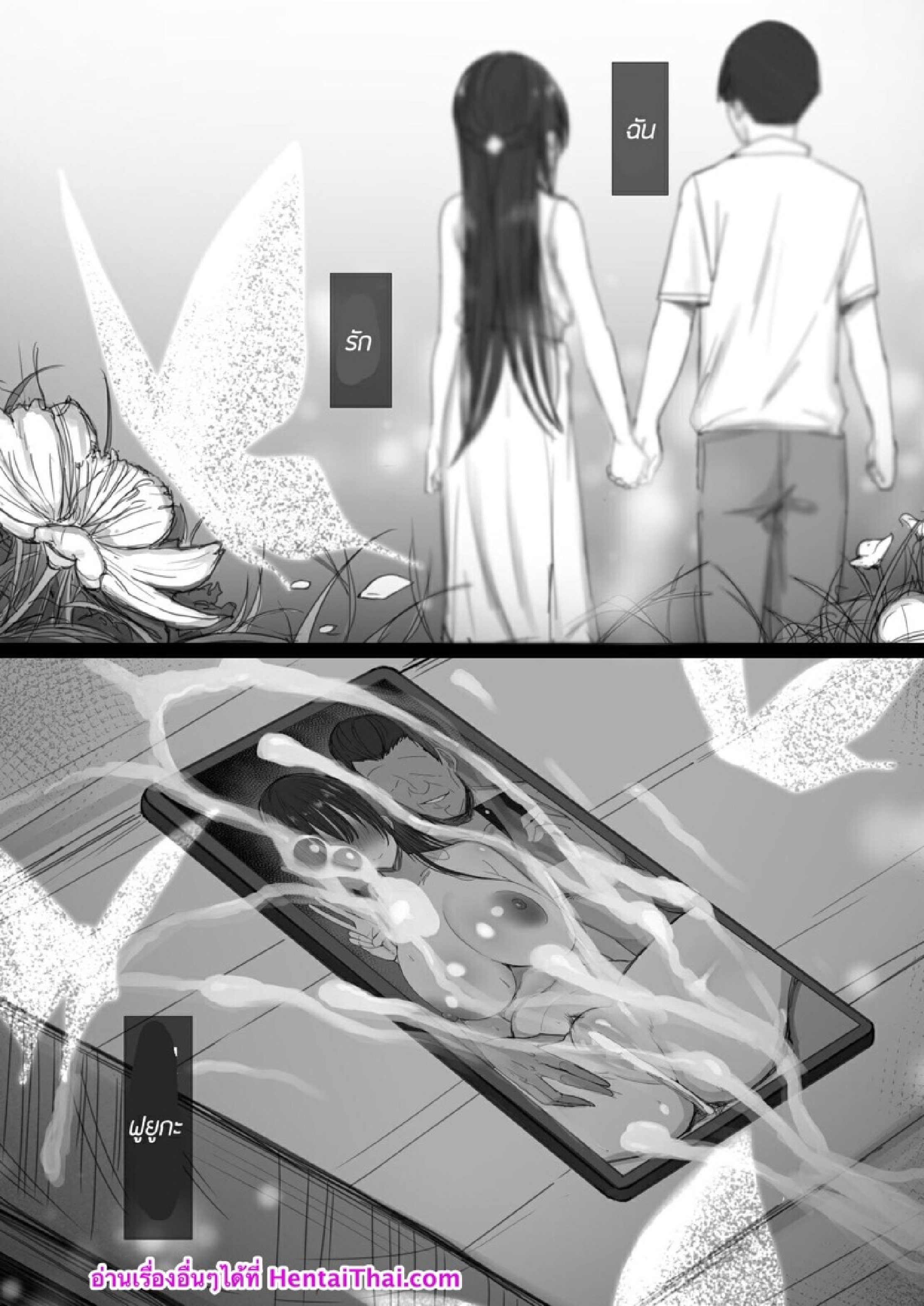 ธรรมเนียม NTR [Hari Poteto] Ki ga Tsuyoi Seiso na Hitozuma Reijou ga Netorareru made no Ichibu Shijuu II – ธรรมเนียม NTR [Hari Poteto] Ki ga Tsuyoi Seiso na Hitozuma Reijou ga Netorareru made no Ichibu Shijuu II – ตอนที่ 3 (จบ) หน้า 34