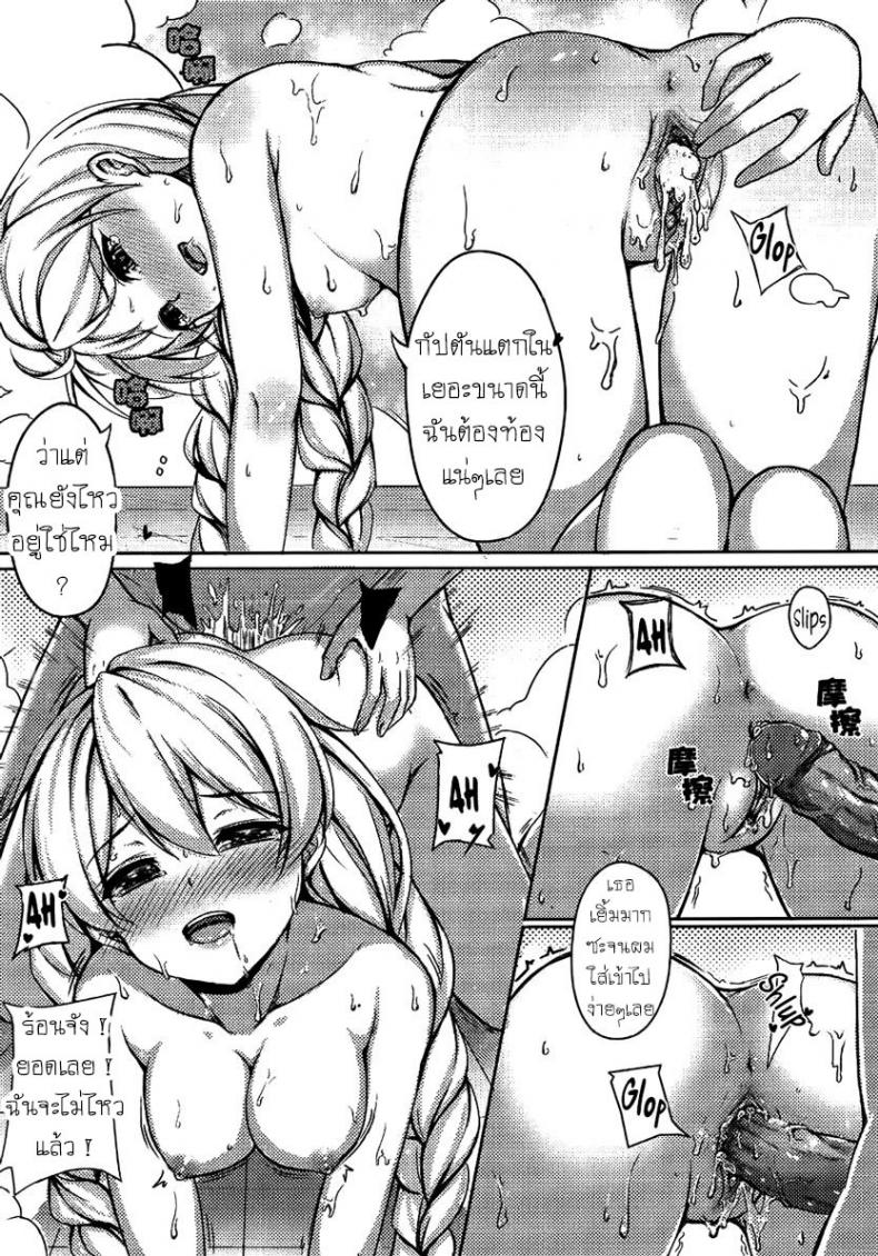 ออนเซ็นกับเคียน่า [Gunnjou] Kiana OnsenJiken Kiana’s Onsen Incident (Houkai Impact 3) – ออนเซ็นกับเคียน่า [Gunnjou] Kiana OnsenJiken Kiana’s Onsen Incident (Houkai Impact 3) – ตอนที่ 1 หน้า 18