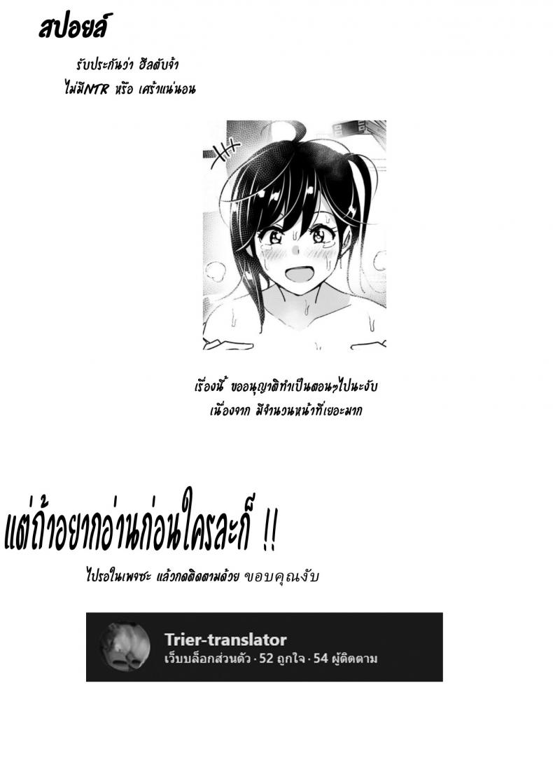 เรื่องราวของพี่สาวสุดต๊อง ที่ดันตกหลุมรักน้องชายจอมรำคาญ [Supe (Nakani)] Onei-chan to Guchi o Kiite Ageru Otouto no Hanashi – Tales of Onei-chan Oto-to – เรื่องราวของพี่สาวสุดต๊อง ที่ดันตกหลุมรักน้องชายจอมรำคาญ [Supe (Nakani)] Onei-chan to Guchi o Kiite Ageru Otouto no Hanashi – Tales of Onei-chan Oto-to – ตอนที่ 1 หน้า 17