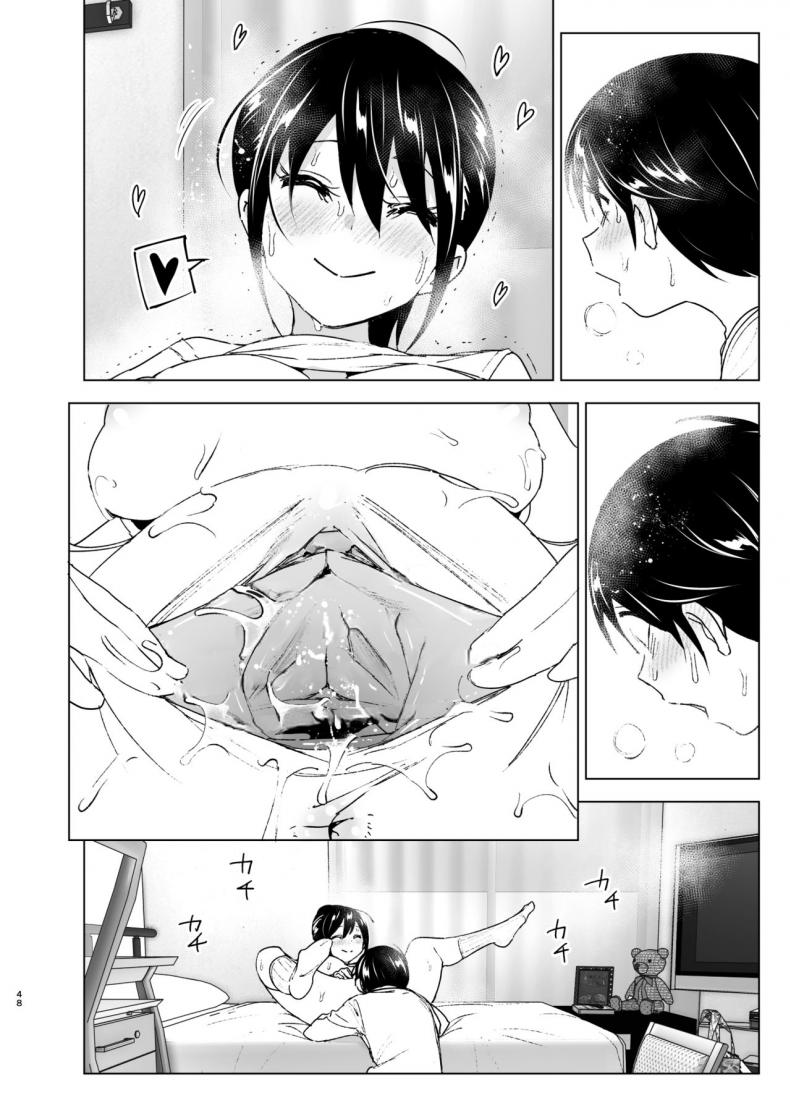 เรื่องราวของพี่สาวสุดต๊อง ที่ดันตกหลุมรักน้องชายจอมรำคาญ [Supe (Nakani)] Onei-chan to Guchi o Kiite Ageru Otouto no Hanashi – Tales of Onei-chan Oto-to – เรื่องราวของพี่สาวสุดต๊อง ที่ดันตกหลุมรักน้องชายจอมรำคาญ [Supe (Nakani)] Onei-chan to Guchi o Kiite Ageru Otouto no Hanashi – Tales of Onei-chan Oto-to – ตอนที่ 1 หน้า 48