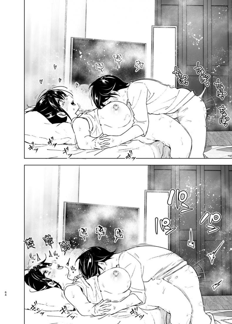 เรื่องราวของพี่สาวสุดต๊อง ที่ดันตกหลุมรักน้องชายจอมรำคาญ [Supe (Nakani)] Onei-chan to Guchi o Kiite Ageru Otouto no Hanashi – Tales of Onei-chan Oto-to – เรื่องราวของพี่สาวสุดต๊อง ที่ดันตกหลุมรักน้องชายจอมรำคาญ [Supe (Nakani)] Onei-chan to Guchi o Kiite Ageru Otouto no Hanashi – Tales of Onei-chan Oto-to – ตอนที่ 1 หน้า 64
