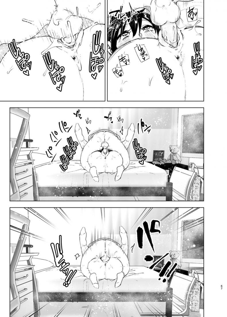 เรื่องราวของพี่สาวสุดต๊อง ที่ดันตกหลุมรักน้องชายจอมรำคาญ [Supe (Nakani)] Onei-chan to Guchi o Kiite Ageru Otouto no Hanashi – Tales of Onei-chan Oto-to – เรื่องราวของพี่สาวสุดต๊อง ที่ดันตกหลุมรักน้องชายจอมรำคาญ [Supe (Nakani)] Onei-chan to Guchi o Kiite Ageru Otouto no Hanashi – Tales of Onei-chan Oto-to – ตอนที่ 1 หน้า 67