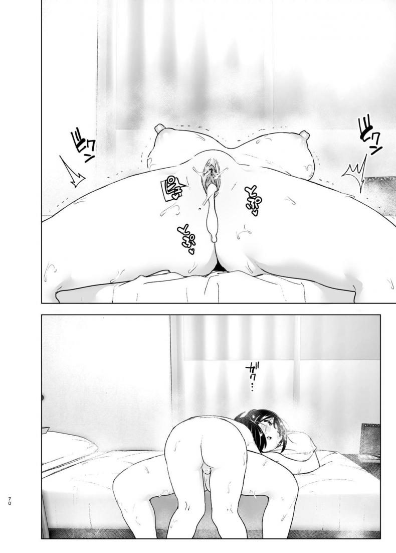 เรื่องราวของพี่สาวสุดต๊อง ที่ดันตกหลุมรักน้องชายจอมรำคาญ [Supe (Nakani)] Onei-chan to Guchi o Kiite Ageru Otouto no Hanashi – Tales of Onei-chan Oto-to – เรื่องราวของพี่สาวสุดต๊อง ที่ดันตกหลุมรักน้องชายจอมรำคาญ [Supe (Nakani)] Onei-chan to Guchi o Kiite Ageru Otouto no Hanashi – Tales of Onei-chan Oto-to – ตอนที่ 1 หน้า 70