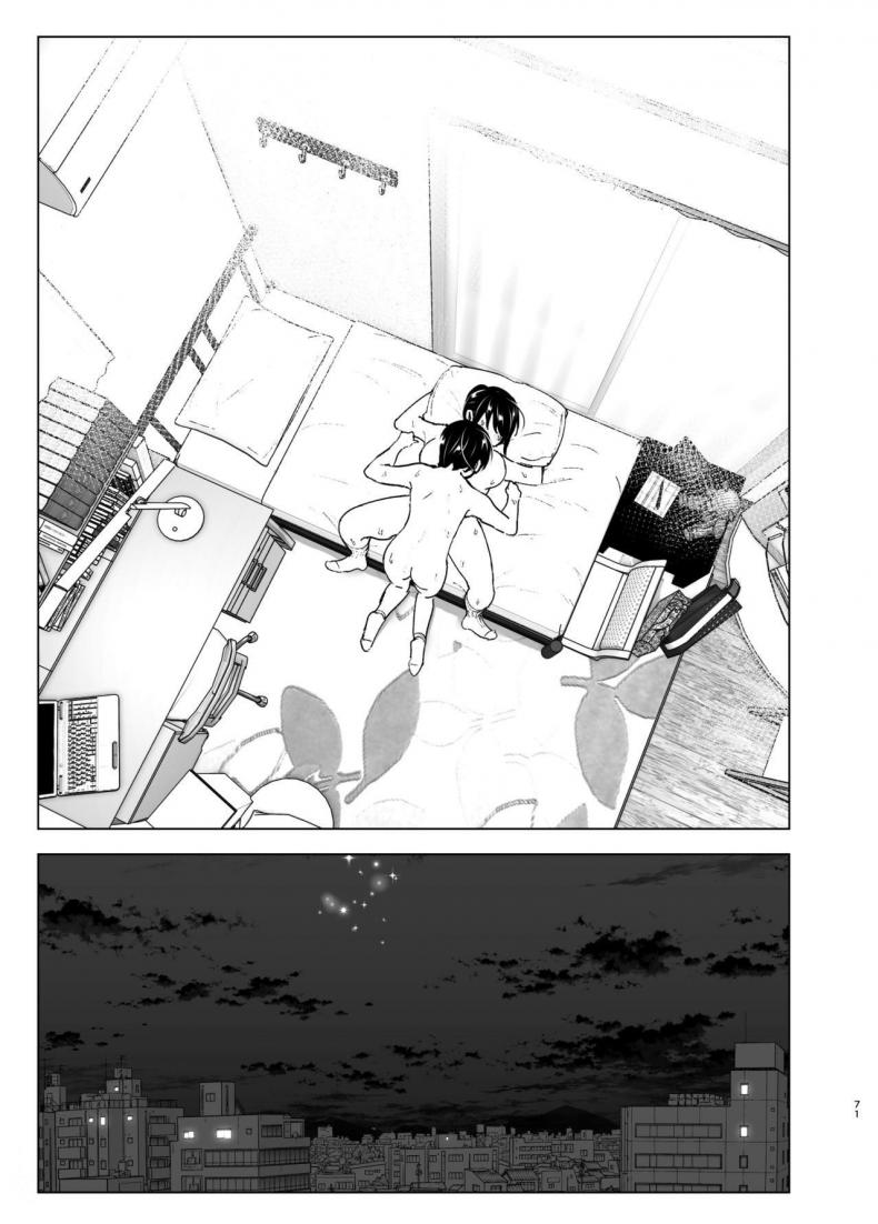 เรื่องราวของพี่สาวสุดต๊อง ที่ดันตกหลุมรักน้องชายจอมรำคาญ [Supe (Nakani)] Onei-chan to Guchi o Kiite Ageru Otouto no Hanashi – Tales of Onei-chan Oto-to – เรื่องราวของพี่สาวสุดต๊อง ที่ดันตกหลุมรักน้องชายจอมรำคาญ [Supe (Nakani)] Onei-chan to Guchi o Kiite Ageru Otouto no Hanashi – Tales of Onei-chan Oto-to – ตอนที่ 1 หน้า 71
